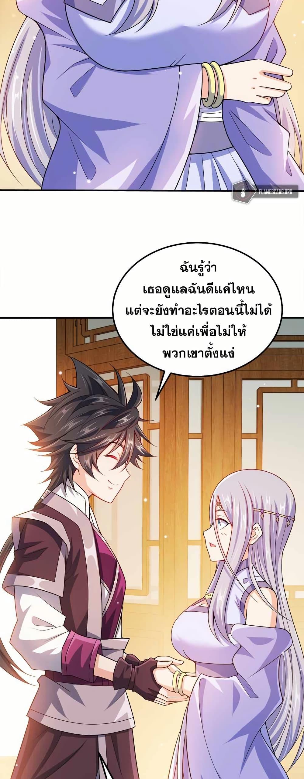 Manga-lc-com อ่านมังงะ อ่านการ์ตูน ออนไลน์ ฟรี My Wife is Actually the Future Tyrant Empress ตอนที่ 1 2 3 4 5 6 7 8 9 10 11 12 13 14 ฟรี ไม่มีโฆษณา Manga-lc - อ่าน มังงะ อ่าน การ์ตูน ออนไลน์ อ่านมังงะ ฟรี
