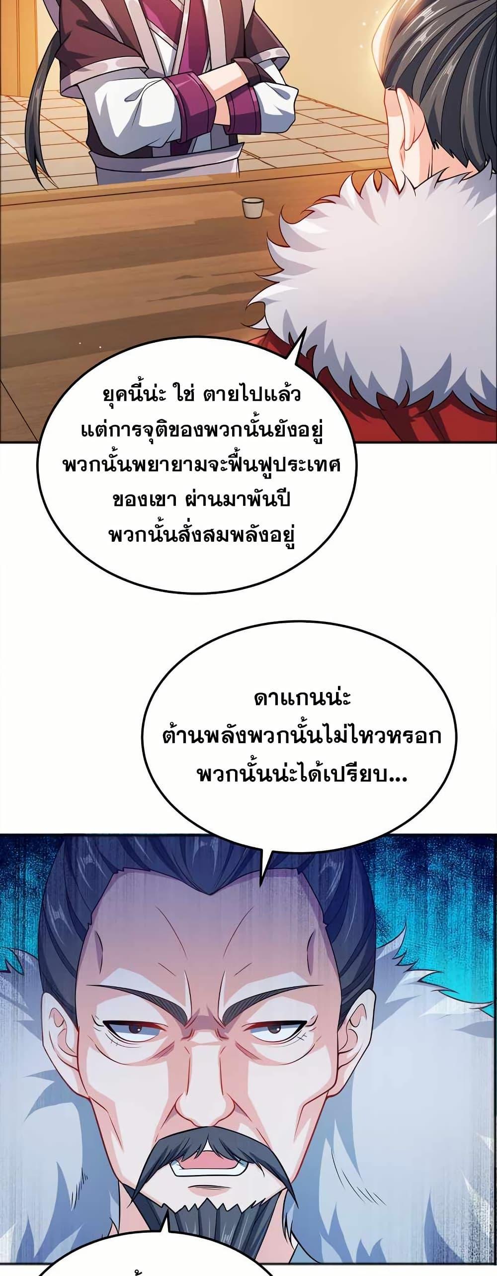 Manga-lc-com อ่านมังงะ อ่านการ์ตูน ออนไลน์ ฟรี My Wife is Actually the Future Tyrant Empress ตอนที่ 1 2 3 4 5 6 7 8 9 10 11 12 13 14 ฟรี ไม่มีโฆษณา Manga-lc - อ่าน มังงะ อ่าน การ์ตูน ออนไลน์ อ่านมังงะ ฟรี