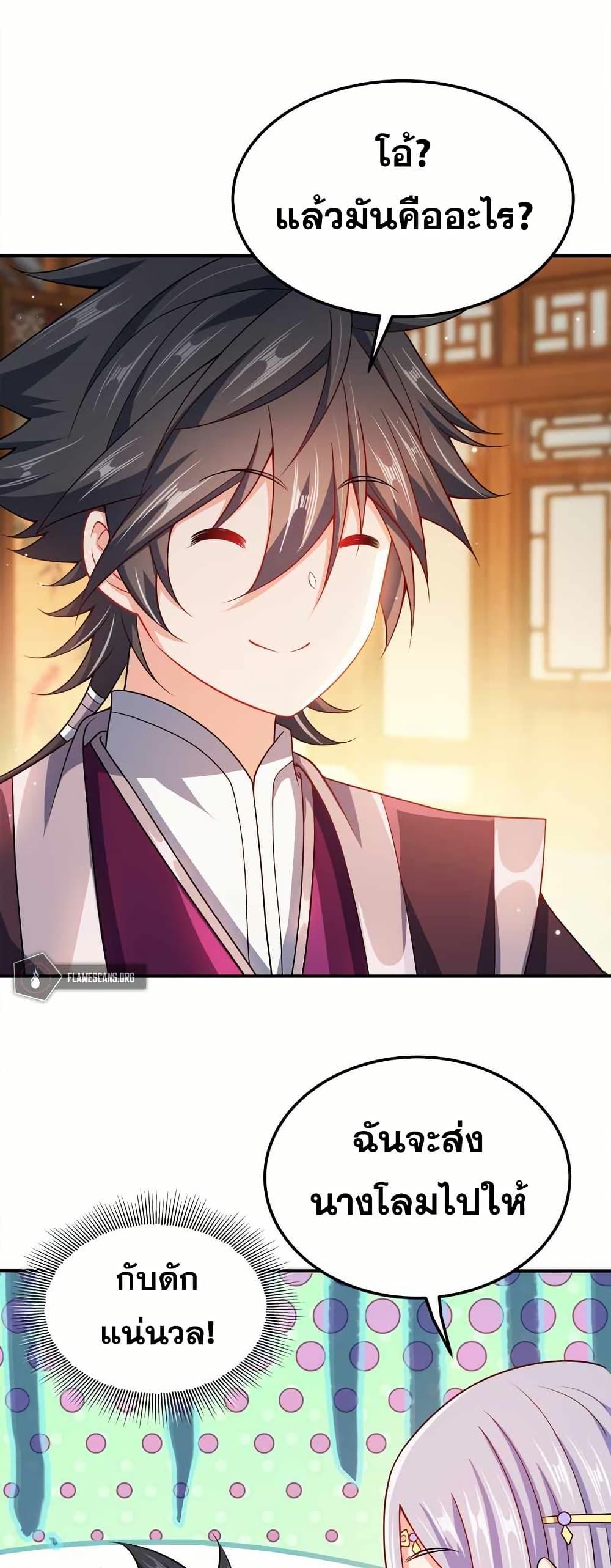 Manga-lc-com อ่านมังงะ อ่านการ์ตูน ออนไลน์ ฟรี My Wife is Actually the Future Tyrant Empress ตอนที่ 1 2 3 4 5 6 7 8 9 10 11 12 13 14 ฟรี ไม่มีโฆษณา Manga-lc - อ่าน มังงะ อ่าน การ์ตูน ออนไลน์ อ่านมังงะ ฟรี