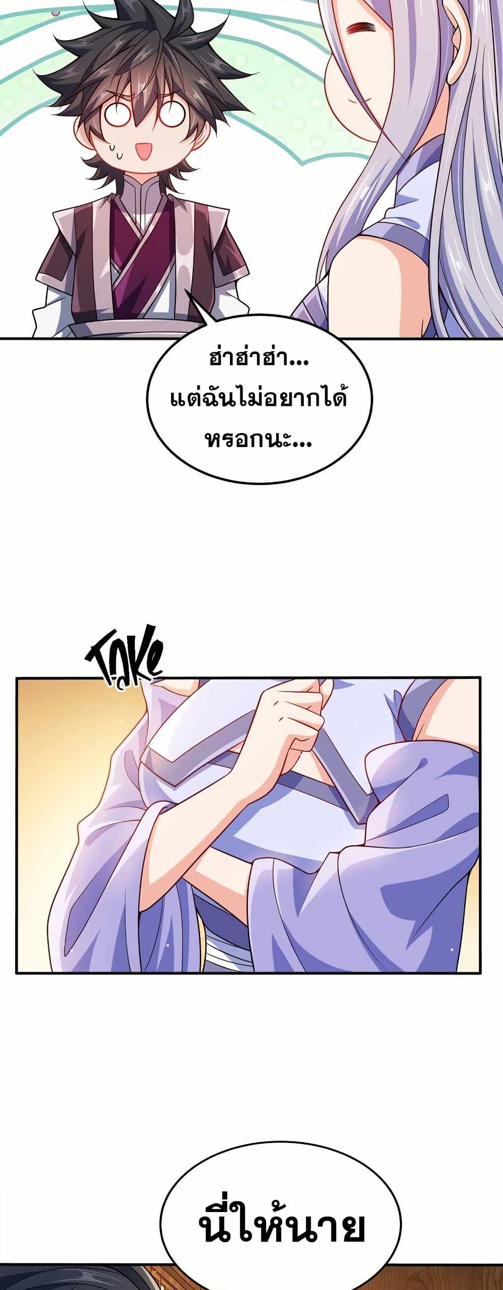 Manga-lc-com อ่านมังงะ อ่านการ์ตูน ออนไลน์ ฟรี My Wife is Actually the Future Tyrant Empress ตอนที่ 1 2 3 4 5 6 7 8 9 10 11 12 13 14 ฟรี ไม่มีโฆษณา Manga-lc - อ่าน มังงะ อ่าน การ์ตูน ออนไลน์ อ่านมังงะ ฟรี