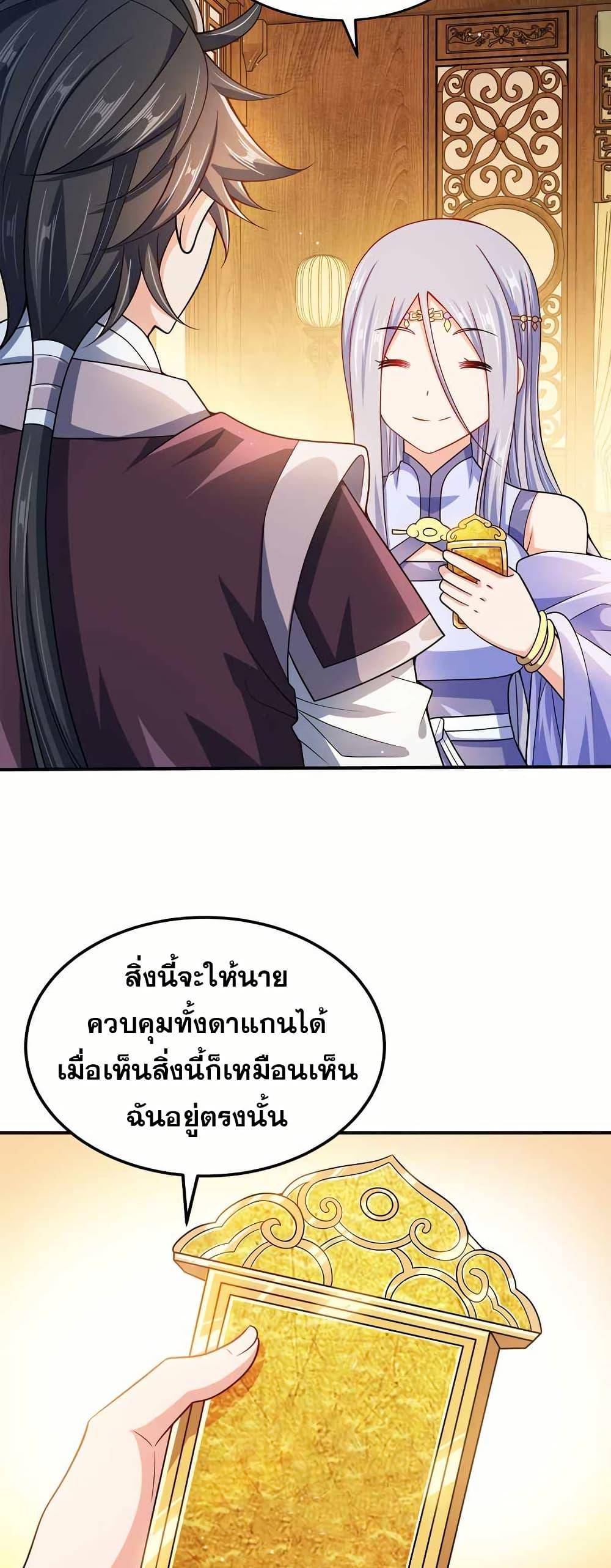 Manga-lc-com อ่านมังงะ อ่านการ์ตูน ออนไลน์ ฟรี My Wife is Actually the Future Tyrant Empress ตอนที่ 1 2 3 4 5 6 7 8 9 10 11 12 13 14 ฟรี ไม่มีโฆษณา Manga-lc - อ่าน มังงะ อ่าน การ์ตูน ออนไลน์ อ่านมังงะ ฟรี