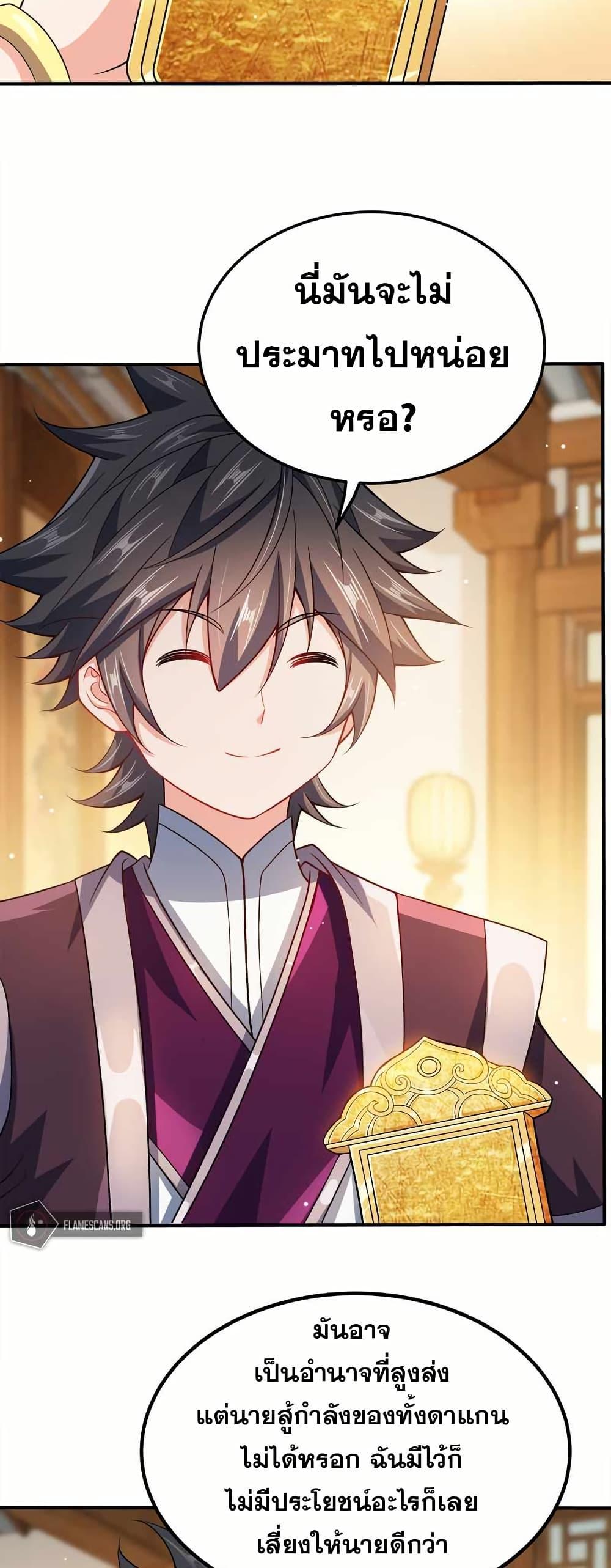 Manga-lc-com อ่านมังงะ อ่านการ์ตูน ออนไลน์ ฟรี My Wife is Actually the Future Tyrant Empress ตอนที่ 1 2 3 4 5 6 7 8 9 10 11 12 13 14 ฟรี ไม่มีโฆษณา Manga-lc - อ่าน มังงะ อ่าน การ์ตูน ออนไลน์ อ่านมังงะ ฟรี