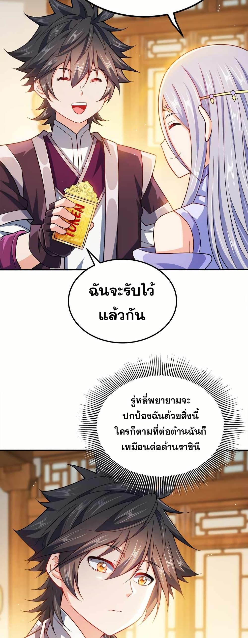 Manga-lc-com อ่านมังงะ อ่านการ์ตูน ออนไลน์ ฟรี My Wife is Actually the Future Tyrant Empress ตอนที่ 1 2 3 4 5 6 7 8 9 10 11 12 13 14 ฟรี ไม่มีโฆษณา Manga-lc - อ่าน มังงะ อ่าน การ์ตูน ออนไลน์ อ่านมังงะ ฟรี