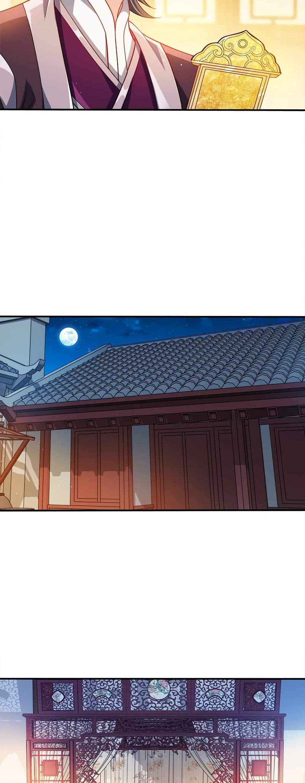 Manga-lc-com อ่านมังงะ อ่านการ์ตูน ออนไลน์ ฟรี My Wife is Actually the Future Tyrant Empress ตอนที่ 1 2 3 4 5 6 7 8 9 10 11 12 13 14 ฟรี ไม่มีโฆษณา Manga-lc - อ่าน มังงะ อ่าน การ์ตูน ออนไลน์ อ่านมังงะ ฟรี