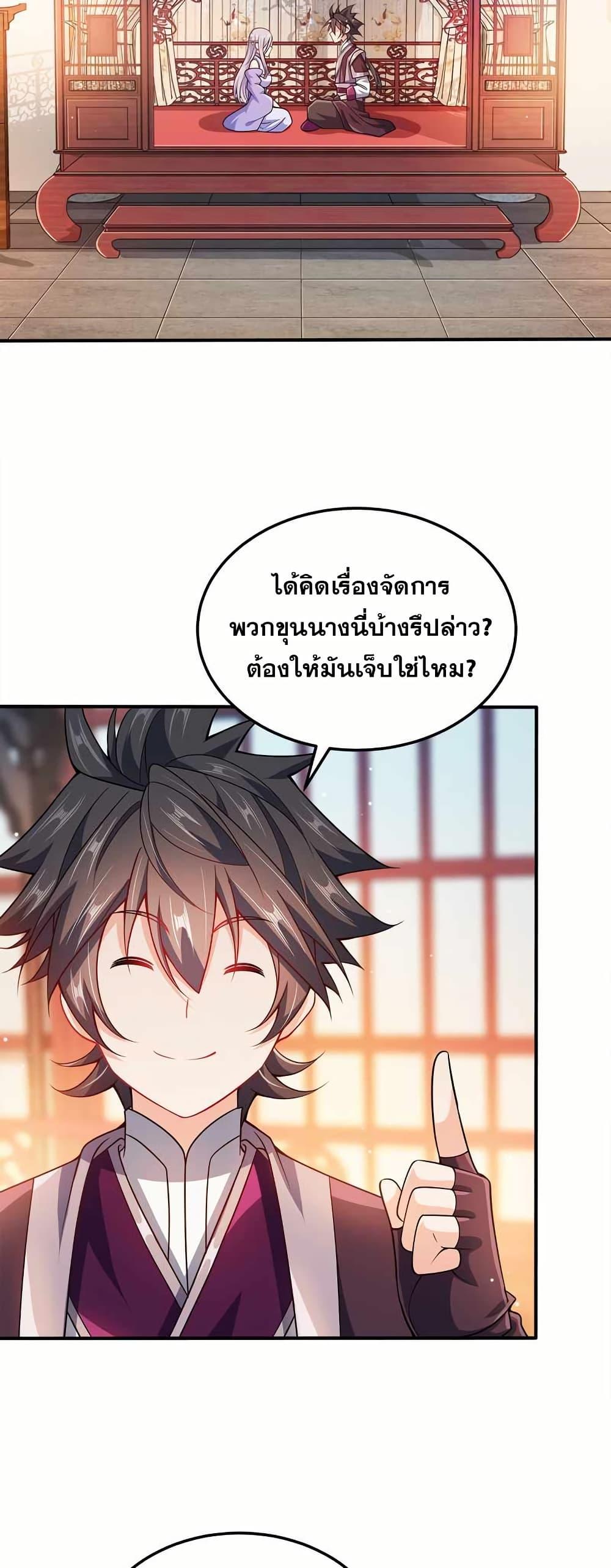 Manga-lc-com อ่านมังงะ อ่านการ์ตูน ออนไลน์ ฟรี My Wife is Actually the Future Tyrant Empress ตอนที่ 1 2 3 4 5 6 7 8 9 10 11 12 13 14 ฟรี ไม่มีโฆษณา Manga-lc - อ่าน มังงะ อ่าน การ์ตูน ออนไลน์ อ่านมังงะ ฟรี