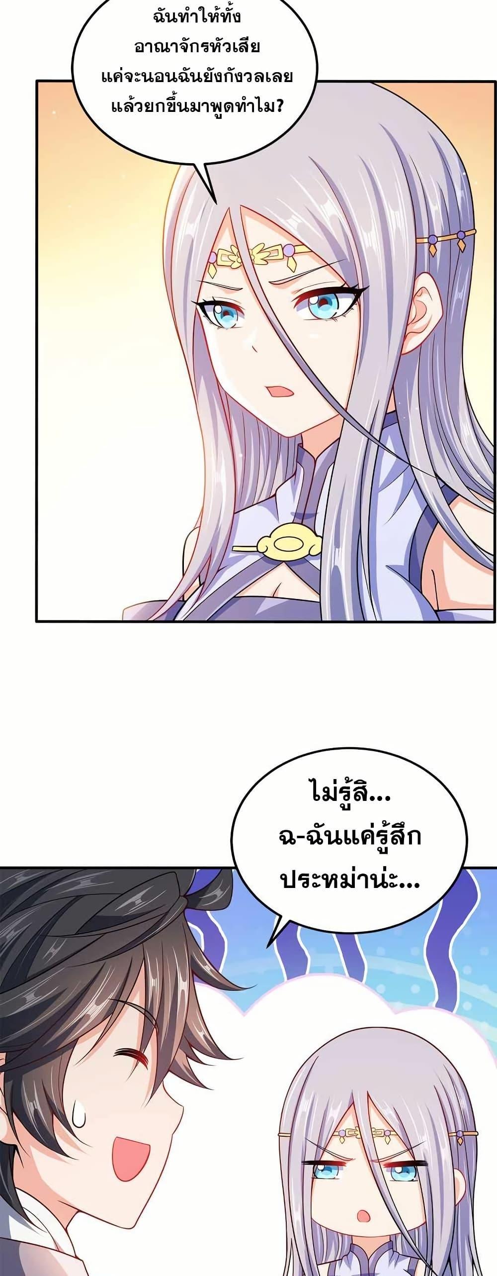 Manga-lc-com อ่านมังงะ อ่านการ์ตูน ออนไลน์ ฟรี My Wife is Actually the Future Tyrant Empress ตอนที่ 1 2 3 4 5 6 7 8 9 10 11 12 13 14 ฟรี ไม่มีโฆษณา Manga-lc - อ่าน มังงะ อ่าน การ์ตูน ออนไลน์ อ่านมังงะ ฟรี