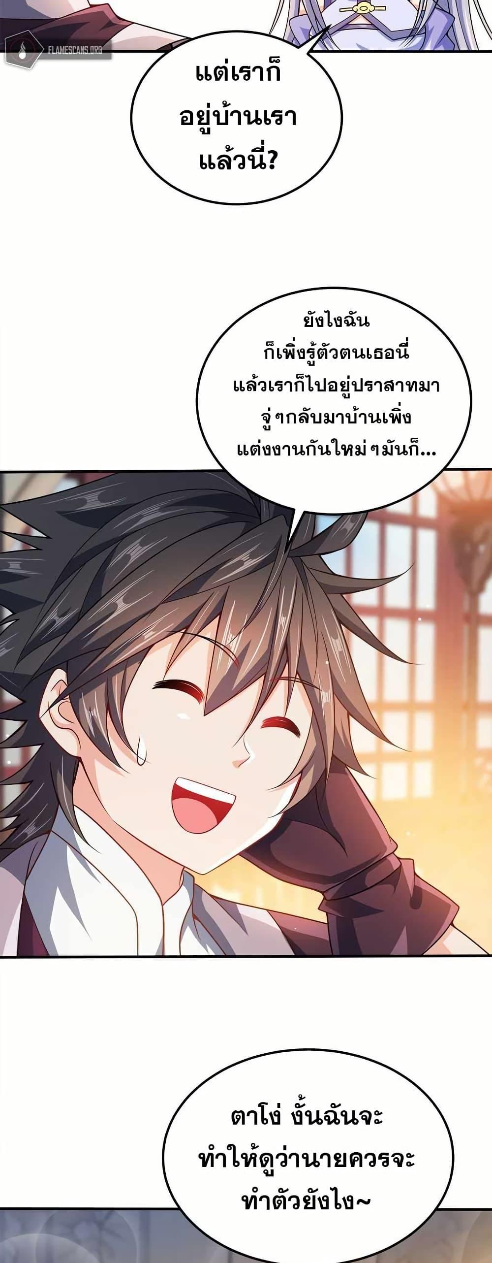 Manga-lc-com อ่านมังงะ อ่านการ์ตูน ออนไลน์ ฟรี My Wife is Actually the Future Tyrant Empress ตอนที่ 1 2 3 4 5 6 7 8 9 10 11 12 13 14 ฟรี ไม่มีโฆษณา Manga-lc - อ่าน มังงะ อ่าน การ์ตูน ออนไลน์ อ่านมังงะ ฟรี