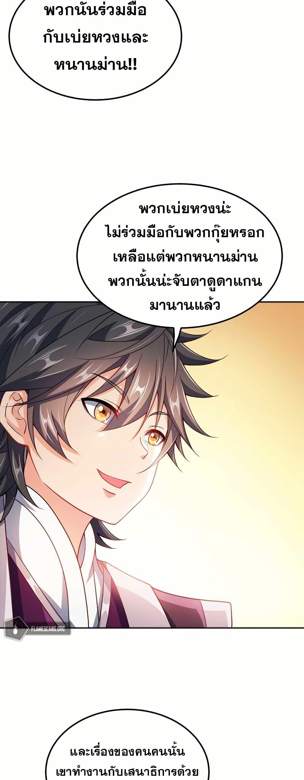 Manga-lc-com อ่านมังงะ อ่านการ์ตูน ออนไลน์ ฟรี My Wife is Actually the Future Tyrant Empress ตอนที่ 1 2 3 4 5 6 7 8 9 10 11 12 13 14 ฟรี ไม่มีโฆษณา Manga-lc - อ่าน มังงะ อ่าน การ์ตูน ออนไลน์ อ่านมังงะ ฟรี