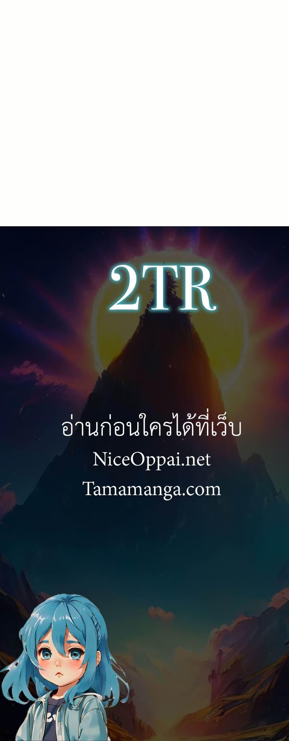 Manga-lc-com อ่านมังงะ อ่านการ์ตูน ออนไลน์ ฟรี My Wife is Actually the Future Tyrant Empress ตอนที่ 1 2 3 4 5 6 7 8 9 10 11 12 13 14 ฟรี ไม่มีโฆษณา Manga-lc - อ่าน มังงะ อ่าน การ์ตูน ออนไลน์ อ่านมังงะ ฟรี