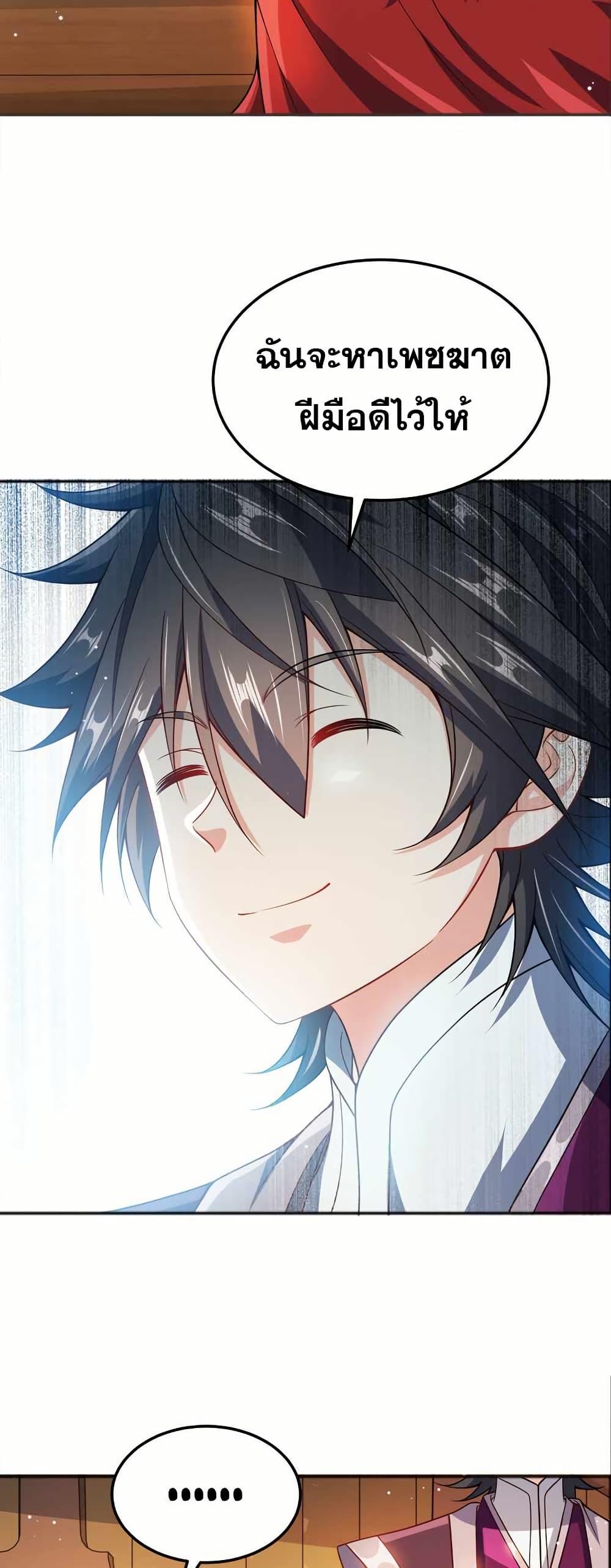 Manga-lc-com อ่านมังงะ อ่านการ์ตูน ออนไลน์ ฟรี My Wife is Actually the Future Tyrant Empress ตอนที่ 1 2 3 4 5 6 7 8 9 10 11 12 13 14 ฟรี ไม่มีโฆษณา Manga-lc - อ่าน มังงะ อ่าน การ์ตูน ออนไลน์ อ่านมังงะ ฟรี