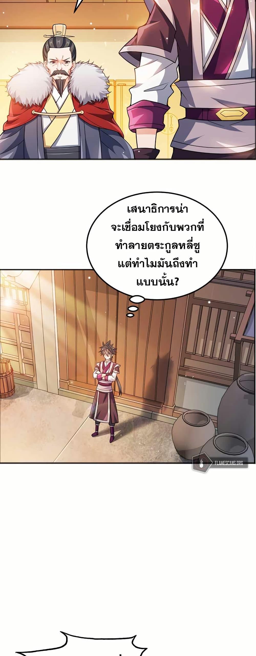 Manga-lc-com อ่านมังงะ อ่านการ์ตูน ออนไลน์ ฟรี My Wife is Actually the Future Tyrant Empress ตอนที่ 1 2 3 4 5 6 7 8 9 10 11 12 13 14 ฟรี ไม่มีโฆษณา Manga-lc - อ่าน มังงะ อ่าน การ์ตูน ออนไลน์ อ่านมังงะ ฟรี