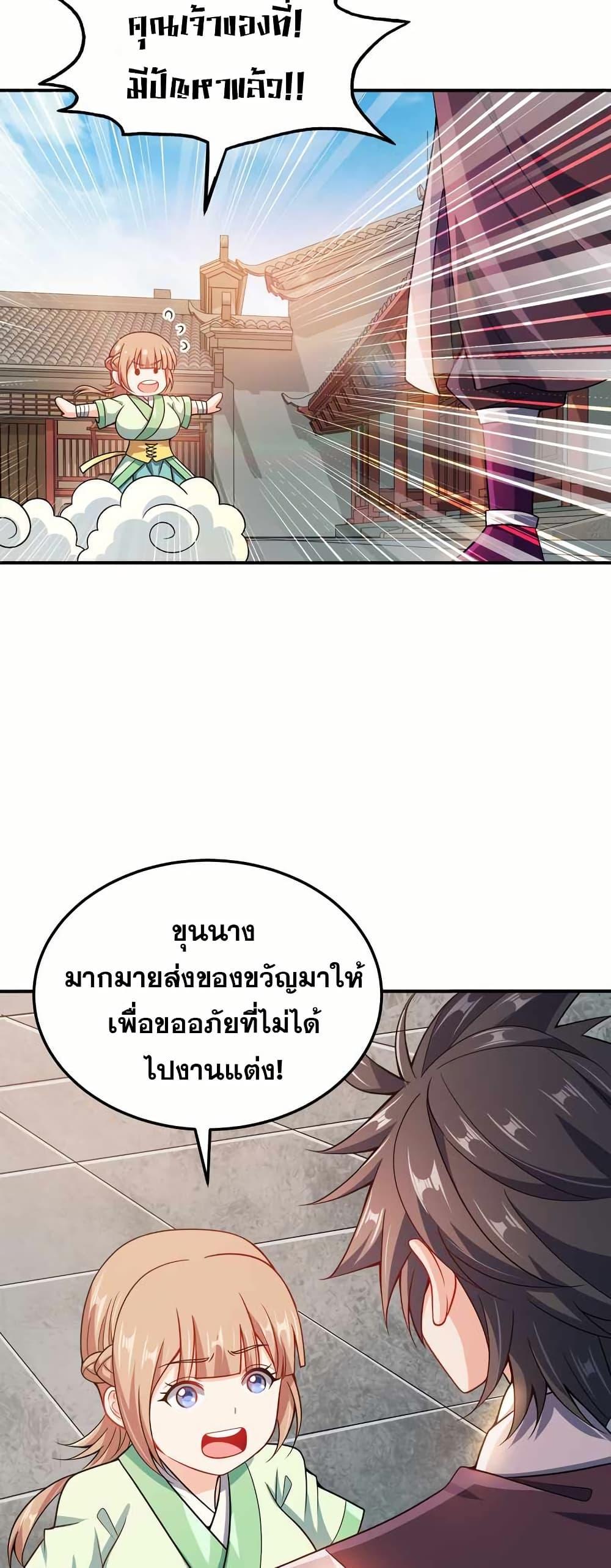 Manga-lc-com อ่านมังงะ อ่านการ์ตูน ออนไลน์ ฟรี My Wife is Actually the Future Tyrant Empress ตอนที่ 1 2 3 4 5 6 7 8 9 10 11 12 13 14 ฟรี ไม่มีโฆษณา Manga-lc - อ่าน มังงะ อ่าน การ์ตูน ออนไลน์ อ่านมังงะ ฟรี