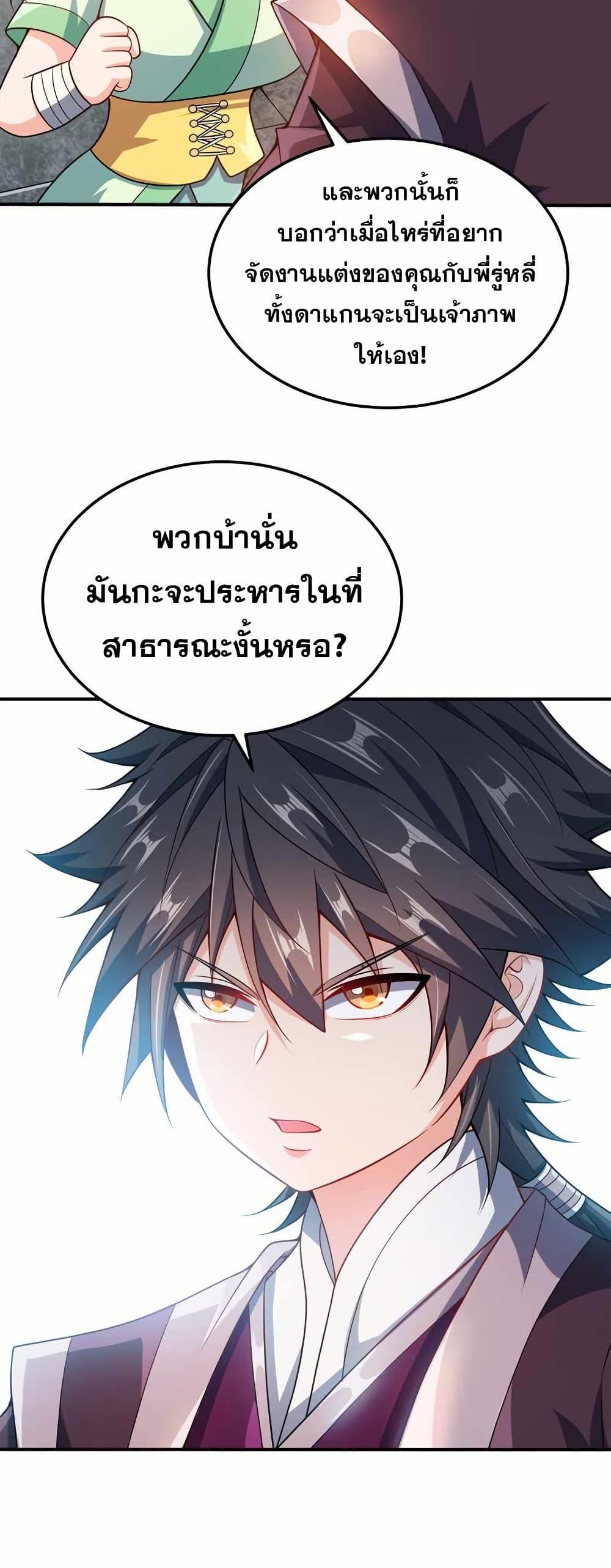 Manga-lc-com อ่านมังงะ อ่านการ์ตูน ออนไลน์ ฟรี My Wife is Actually the Future Tyrant Empress ตอนที่ 1 2 3 4 5 6 7 8 9 10 11 12 13 14 ฟรี ไม่มีโฆษณา Manga-lc - อ่าน มังงะ อ่าน การ์ตูน ออนไลน์ อ่านมังงะ ฟรี