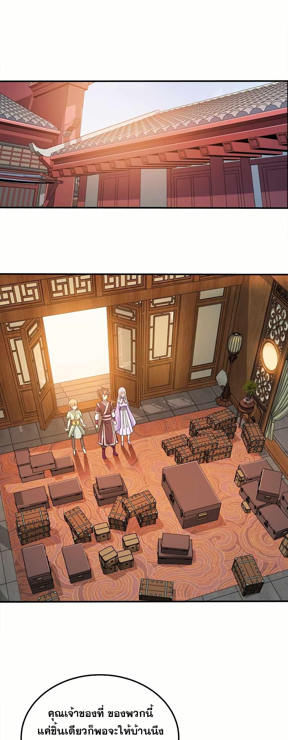 Manga-lc-com อ่านมังงะ อ่านการ์ตูน ออนไลน์ ฟรี My Wife is Actually the Future Tyrant Empress ตอนที่ 1 2 3 4 5 6 7 8 9 10 11 12 13 14 ฟรี ไม่มีโฆษณา Manga-lc - อ่าน มังงะ อ่าน การ์ตูน ออนไลน์ อ่านมังงะ ฟรี