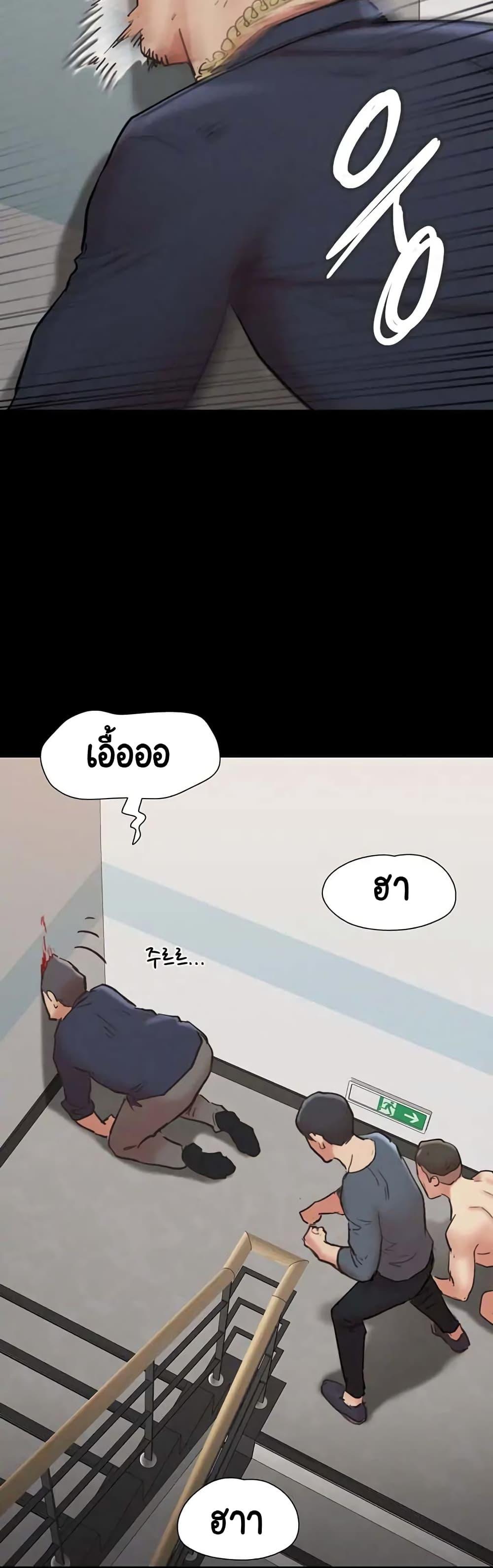 Doujin-Lc- อ่าน โดจิน มังฮวา เกาหลี ญี่ปุ่น จีน แปลไทย Everything Is Agreed ตอนที่ 1 2 3 4 5 6 7 8 9 10 11 12 13 14 ฟรี ไม่มีโฆษณา อ่าน โดจิน Manhwa เกาหลี ญี่ปุ่น จีน เรามีครบ คัดมาให้เน้นๆ โดจิน 18+ รับประกันความฟินโดย  Doujin Lc