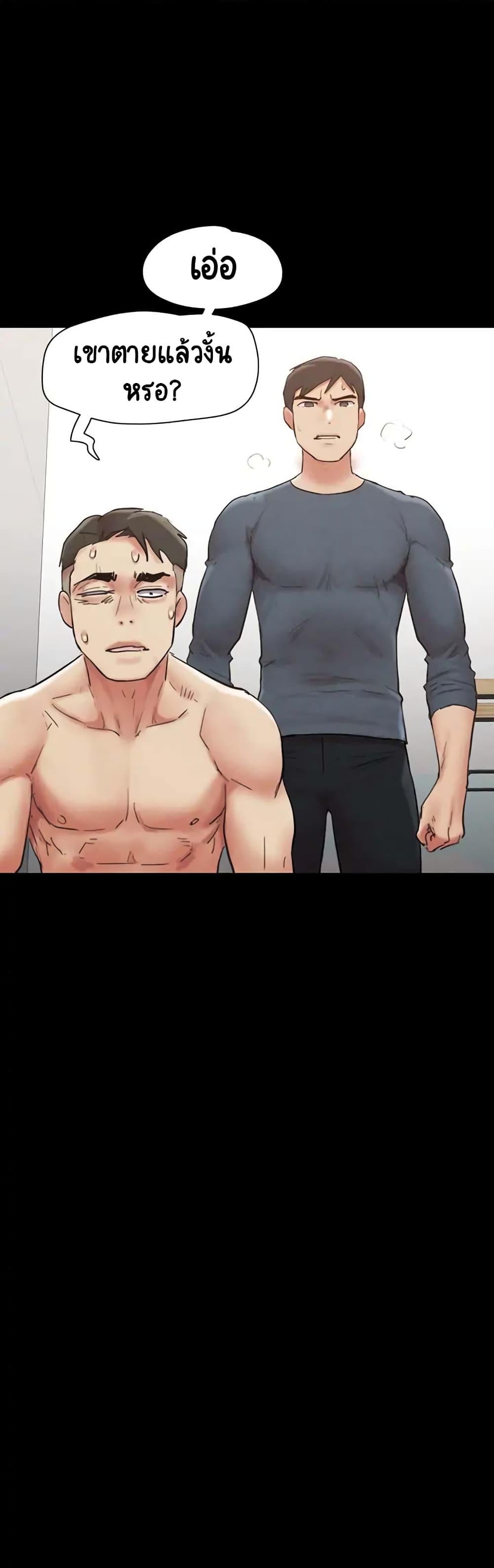 Doujin-Lc- อ่าน โดจิน มังฮวา เกาหลี ญี่ปุ่น จีน แปลไทย Everything Is Agreed ตอนที่ 1 2 3 4 5 6 7 8 9 10 11 12 13 14 ฟรี ไม่มีโฆษณา อ่าน โดจิน Manhwa เกาหลี ญี่ปุ่น จีน เรามีครบ คัดมาให้เน้นๆ โดจิน 18+ รับประกันความฟินโดย  Doujin Lc