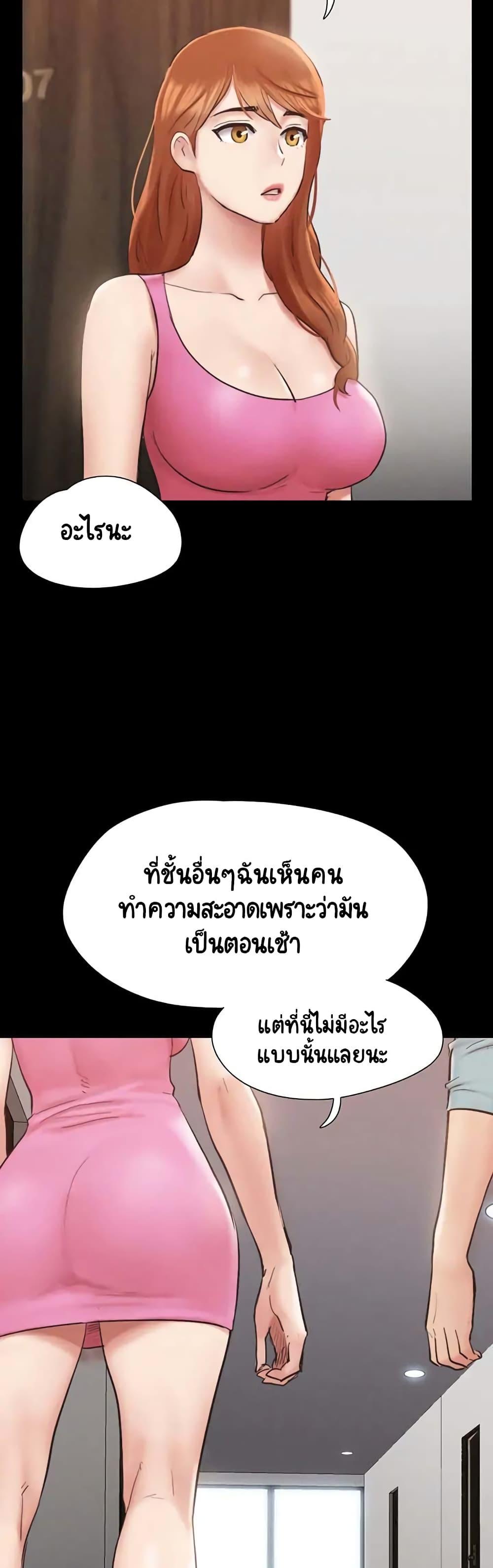 Doujin-Lc- อ่าน โดจิน มังฮวา เกาหลี ญี่ปุ่น จีน แปลไทย Everything Is Agreed ตอนที่ 1 2 3 4 5 6 7 8 9 10 11 12 13 14 ฟรี ไม่มีโฆษณา อ่าน โดจิน Manhwa เกาหลี ญี่ปุ่น จีน เรามีครบ คัดมาให้เน้นๆ โดจิน 18+ รับประกันความฟินโดย  Doujin Lc