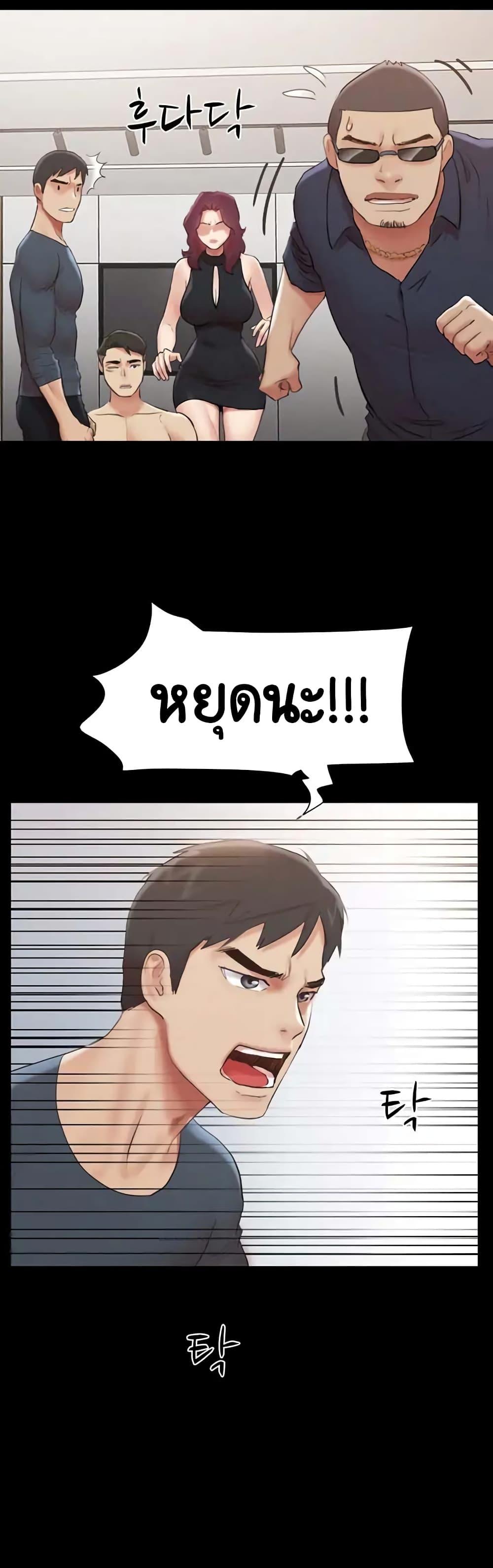 Doujin-Lc- อ่าน โดจิน มังฮวา เกาหลี ญี่ปุ่น จีน แปลไทย Everything Is Agreed ตอนที่ 1 2 3 4 5 6 7 8 9 10 11 12 13 14 ฟรี ไม่มีโฆษณา อ่าน โดจิน Manhwa เกาหลี ญี่ปุ่น จีน เรามีครบ คัดมาให้เน้นๆ โดจิน 18+ รับประกันความฟินโดย  Doujin Lc