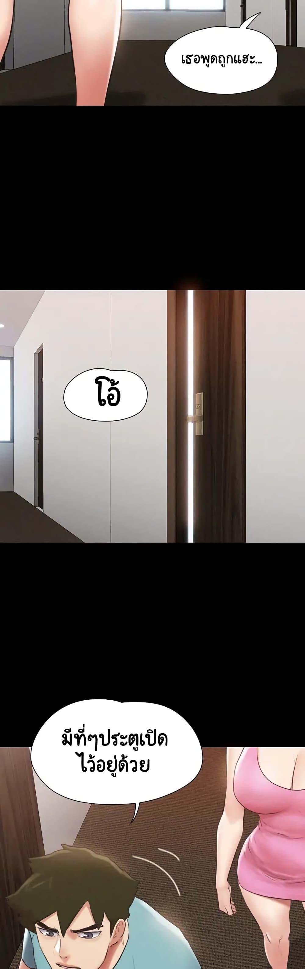 Doujin-Lc- อ่าน โดจิน มังฮวา เกาหลี ญี่ปุ่น จีน แปลไทย Everything Is Agreed ตอนที่ 1 2 3 4 5 6 7 8 9 10 11 12 13 14 ฟรี ไม่มีโฆษณา อ่าน โดจิน Manhwa เกาหลี ญี่ปุ่น จีน เรามีครบ คัดมาให้เน้นๆ โดจิน 18+ รับประกันความฟินโดย  Doujin Lc