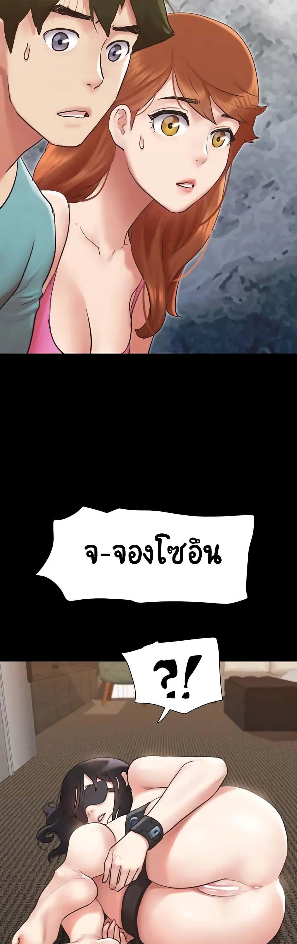 Doujin-Lc- อ่าน โดจิน มังฮวา เกาหลี ญี่ปุ่น จีน แปลไทย Everything Is Agreed ตอนที่ 1 2 3 4 5 6 7 8 9 10 11 12 13 14 ฟรี ไม่มีโฆษณา อ่าน โดจิน Manhwa เกาหลี ญี่ปุ่น จีน เรามีครบ คัดมาให้เน้นๆ โดจิน 18+ รับประกันความฟินโดย  Doujin Lc