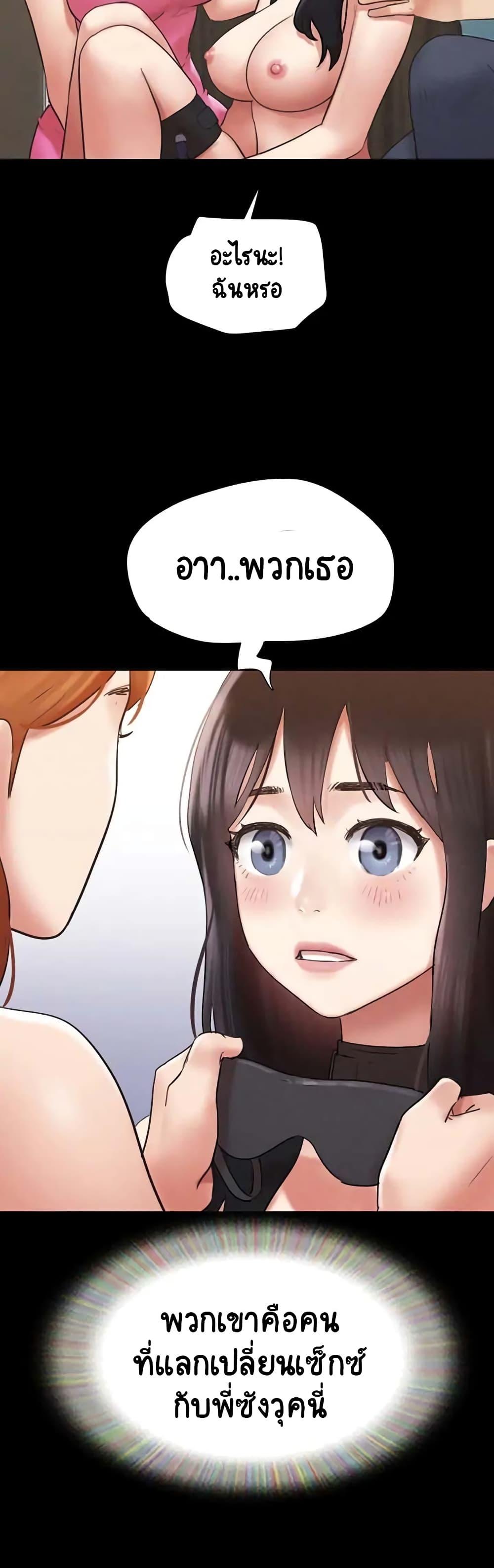 Doujin-Lc- อ่าน โดจิน มังฮวา เกาหลี ญี่ปุ่น จีน แปลไทย Everything Is Agreed ตอนที่ 1 2 3 4 5 6 7 8 9 10 11 12 13 14 ฟรี ไม่มีโฆษณา อ่าน โดจิน Manhwa เกาหลี ญี่ปุ่น จีน เรามีครบ คัดมาให้เน้นๆ โดจิน 18+ รับประกันความฟินโดย  Doujin Lc