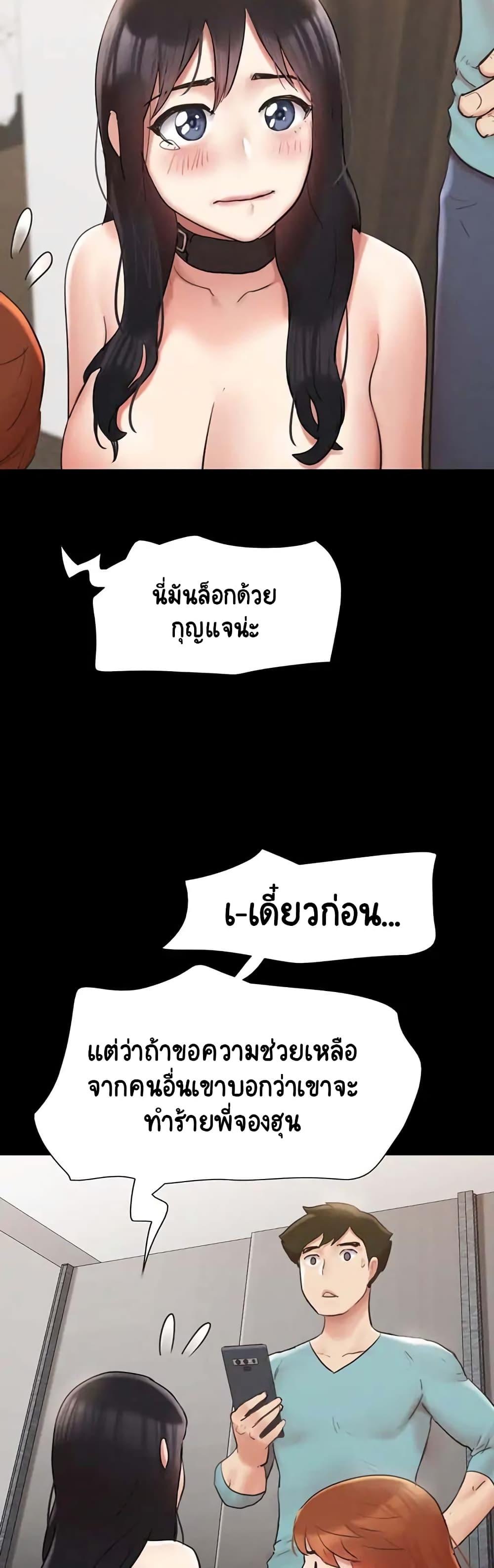 Doujin-Lc- อ่าน โดจิน มังฮวา เกาหลี ญี่ปุ่น จีน แปลไทย Everything Is Agreed ตอนที่ 1 2 3 4 5 6 7 8 9 10 11 12 13 14 ฟรี ไม่มีโฆษณา อ่าน โดจิน Manhwa เกาหลี ญี่ปุ่น จีน เรามีครบ คัดมาให้เน้นๆ โดจิน 18+ รับประกันความฟินโดย  Doujin Lc