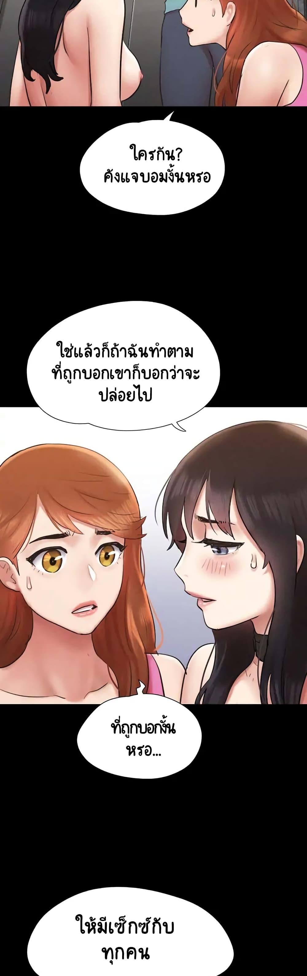 Doujin-Lc- อ่าน โดจิน มังฮวา เกาหลี ญี่ปุ่น จีน แปลไทย Everything Is Agreed ตอนที่ 1 2 3 4 5 6 7 8 9 10 11 12 13 14 ฟรี ไม่มีโฆษณา อ่าน โดจิน Manhwa เกาหลี ญี่ปุ่น จีน เรามีครบ คัดมาให้เน้นๆ โดจิน 18+ รับประกันความฟินโดย  Doujin Lc