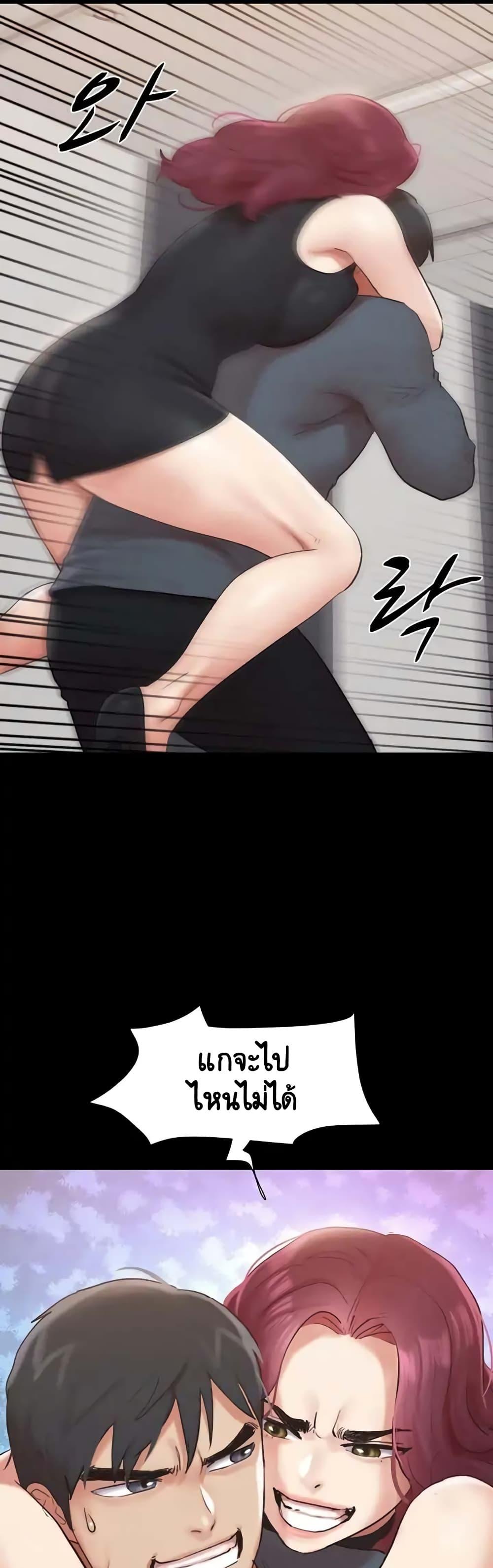 Doujin-Lc- อ่าน โดจิน มังฮวา เกาหลี ญี่ปุ่น จีน แปลไทย Everything Is Agreed ตอนที่ 1 2 3 4 5 6 7 8 9 10 11 12 13 14 ฟรี ไม่มีโฆษณา อ่าน โดจิน Manhwa เกาหลี ญี่ปุ่น จีน เรามีครบ คัดมาให้เน้นๆ โดจิน 18+ รับประกันความฟินโดย  Doujin Lc