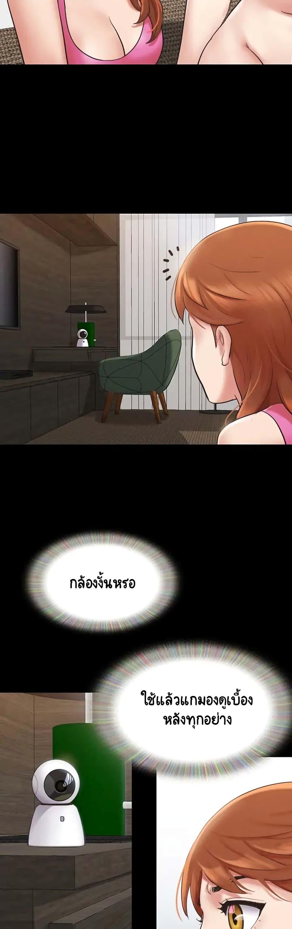 Doujin-Lc- อ่าน โดจิน มังฮวา เกาหลี ญี่ปุ่น จีน แปลไทย Everything Is Agreed ตอนที่ 1 2 3 4 5 6 7 8 9 10 11 12 13 14 ฟรี ไม่มีโฆษณา อ่าน โดจิน Manhwa เกาหลี ญี่ปุ่น จีน เรามีครบ คัดมาให้เน้นๆ โดจิน 18+ รับประกันความฟินโดย  Doujin Lc