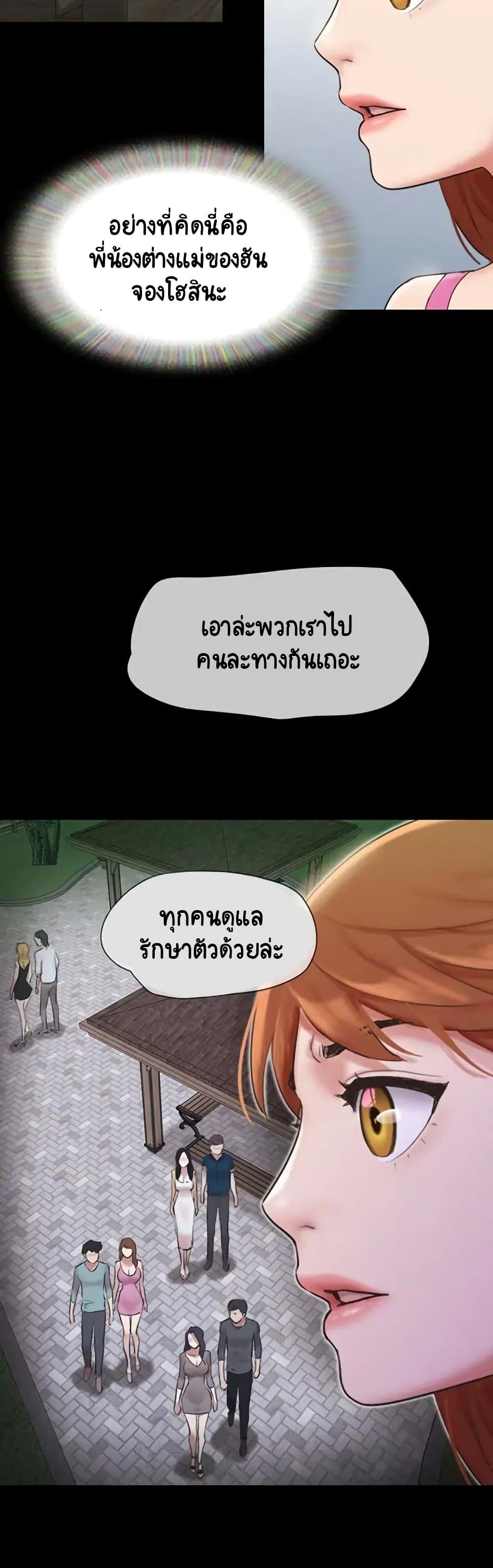 Doujin-Lc- อ่าน โดจิน มังฮวา เกาหลี ญี่ปุ่น จีน แปลไทย Everything Is Agreed ตอนที่ 1 2 3 4 5 6 7 8 9 10 11 12 13 14 ฟรี ไม่มีโฆษณา อ่าน โดจิน Manhwa เกาหลี ญี่ปุ่น จีน เรามีครบ คัดมาให้เน้นๆ โดจิน 18+ รับประกันความฟินโดย  Doujin Lc