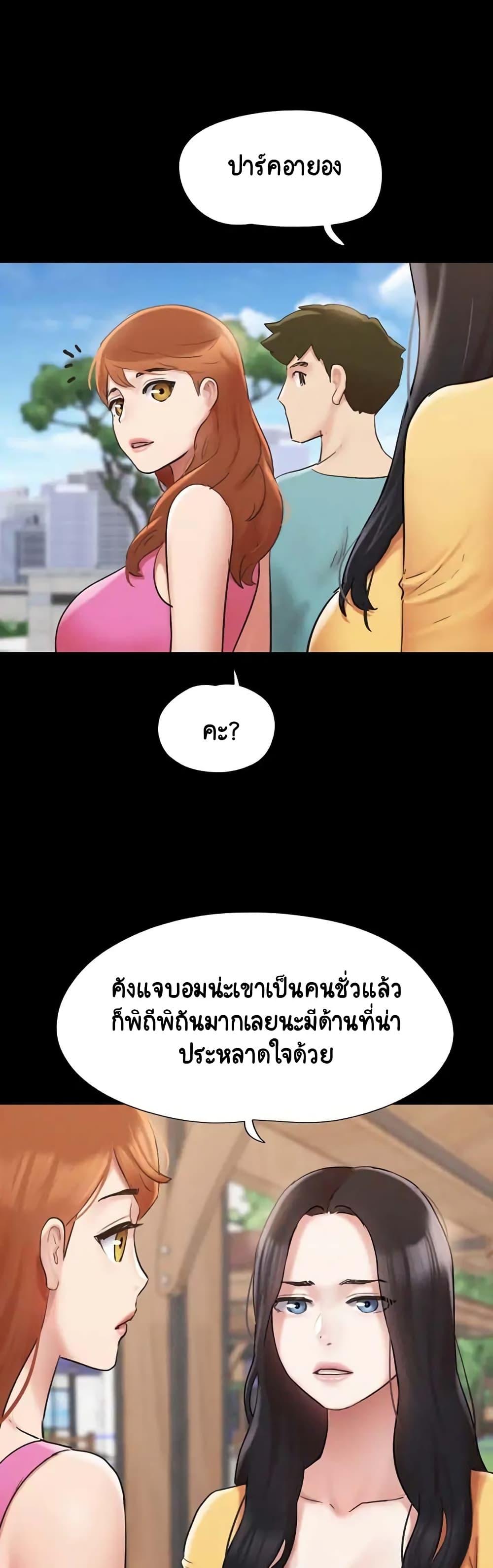 Doujin-Lc- อ่าน โดจิน มังฮวา เกาหลี ญี่ปุ่น จีน แปลไทย Everything Is Agreed ตอนที่ 1 2 3 4 5 6 7 8 9 10 11 12 13 14 ฟรี ไม่มีโฆษณา อ่าน โดจิน Manhwa เกาหลี ญี่ปุ่น จีน เรามีครบ คัดมาให้เน้นๆ โดจิน 18+ รับประกันความฟินโดย  Doujin Lc