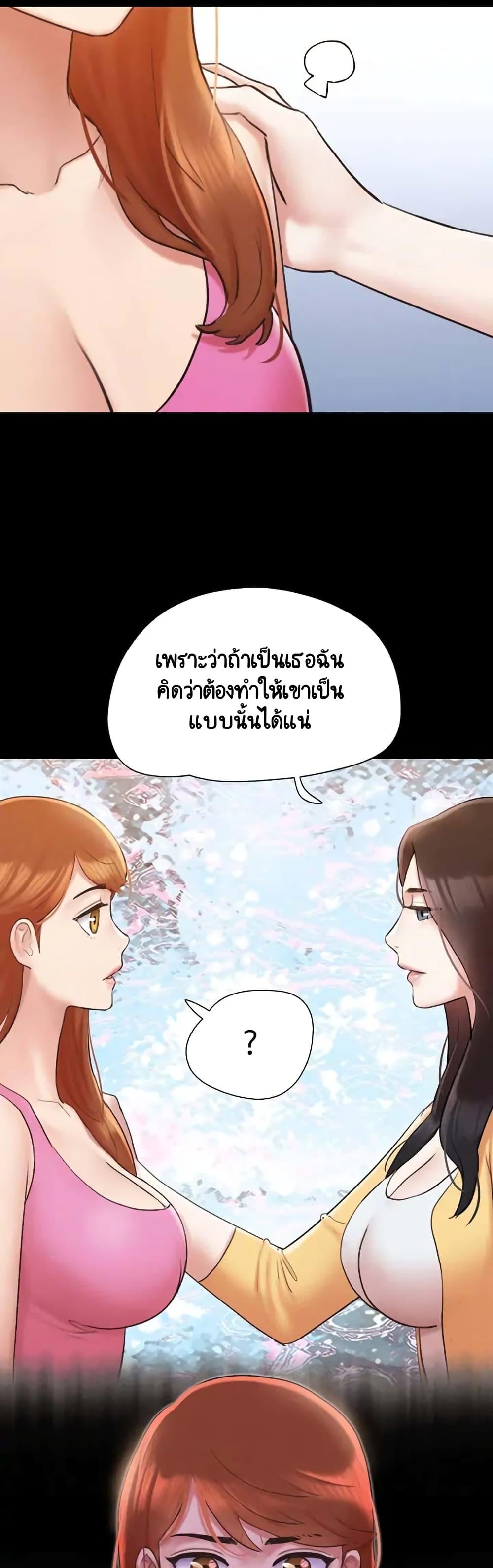 Doujin-Lc- อ่าน โดจิน มังฮวา เกาหลี ญี่ปุ่น จีน แปลไทย Everything Is Agreed ตอนที่ 1 2 3 4 5 6 7 8 9 10 11 12 13 14 ฟรี ไม่มีโฆษณา อ่าน โดจิน Manhwa เกาหลี ญี่ปุ่น จีน เรามีครบ คัดมาให้เน้นๆ โดจิน 18+ รับประกันความฟินโดย  Doujin Lc