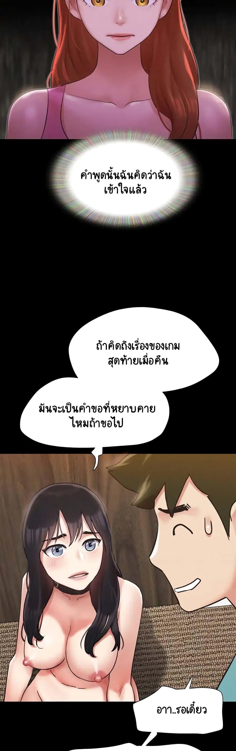 Doujin-Lc- อ่าน โดจิน มังฮวา เกาหลี ญี่ปุ่น จีน แปลไทย Everything Is Agreed ตอนที่ 1 2 3 4 5 6 7 8 9 10 11 12 13 14 ฟรี ไม่มีโฆษณา อ่าน โดจิน Manhwa เกาหลี ญี่ปุ่น จีน เรามีครบ คัดมาให้เน้นๆ โดจิน 18+ รับประกันความฟินโดย  Doujin Lc