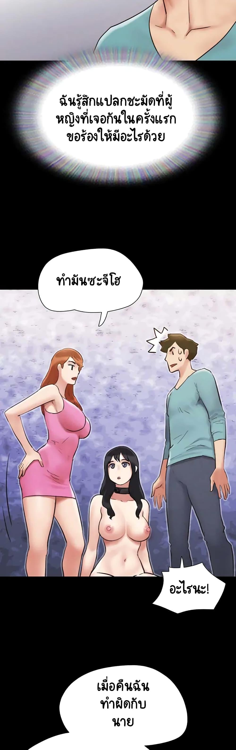 Doujin-Lc- อ่าน โดจิน มังฮวา เกาหลี ญี่ปุ่น จีน แปลไทย Everything Is Agreed ตอนที่ 1 2 3 4 5 6 7 8 9 10 11 12 13 14 ฟรี ไม่มีโฆษณา อ่าน โดจิน Manhwa เกาหลี ญี่ปุ่น จีน เรามีครบ คัดมาให้เน้นๆ โดจิน 18+ รับประกันความฟินโดย  Doujin Lc