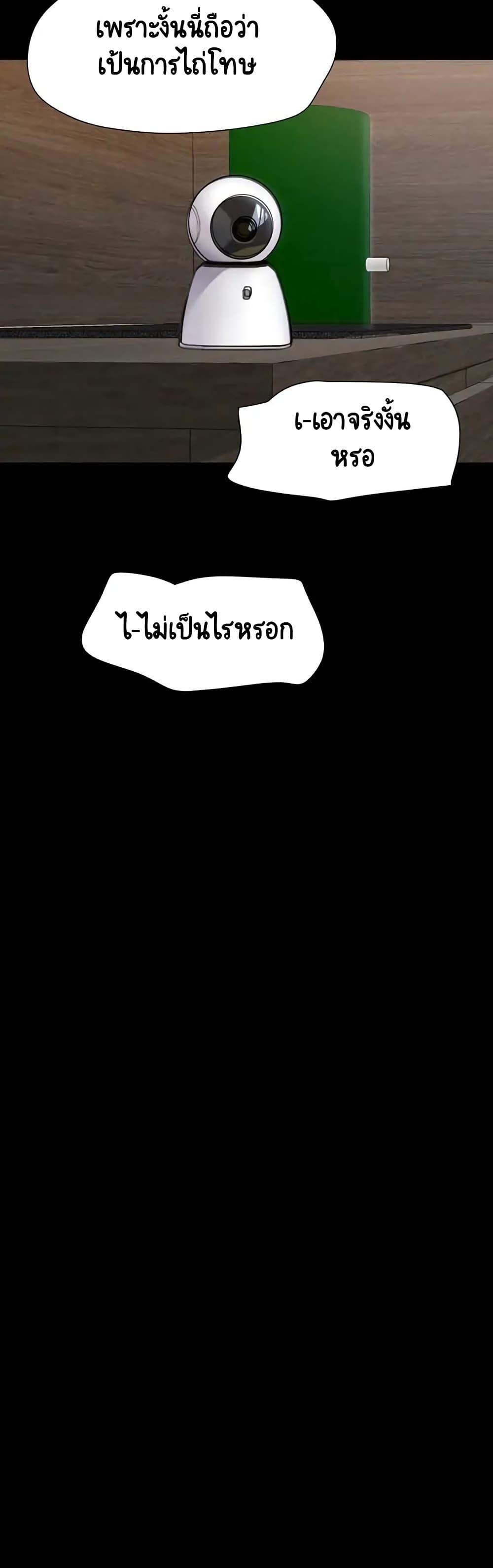 Doujin-Lc- อ่าน โดจิน มังฮวา เกาหลี ญี่ปุ่น จีน แปลไทย Everything Is Agreed ตอนที่ 1 2 3 4 5 6 7 8 9 10 11 12 13 14 ฟรี ไม่มีโฆษณา อ่าน โดจิน Manhwa เกาหลี ญี่ปุ่น จีน เรามีครบ คัดมาให้เน้นๆ โดจิน 18+ รับประกันความฟินโดย  Doujin Lc