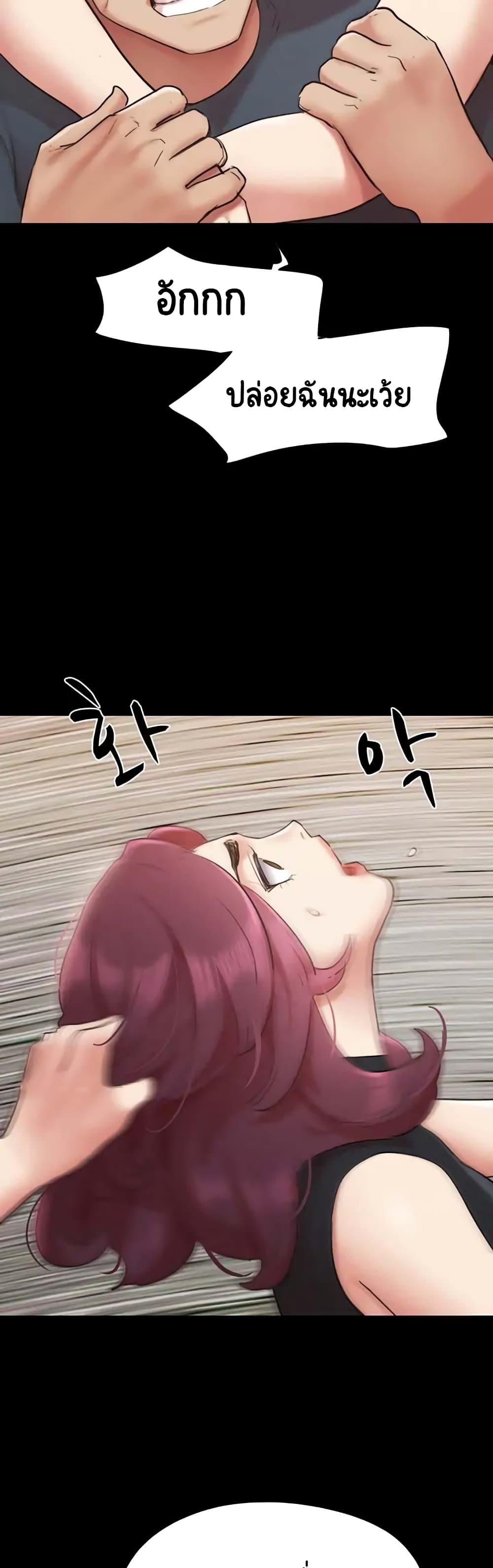 Doujin-Lc- อ่าน โดจิน มังฮวา เกาหลี ญี่ปุ่น จีน แปลไทย Everything Is Agreed ตอนที่ 1 2 3 4 5 6 7 8 9 10 11 12 13 14 ฟรี ไม่มีโฆษณา อ่าน โดจิน Manhwa เกาหลี ญี่ปุ่น จีน เรามีครบ คัดมาให้เน้นๆ โดจิน 18+ รับประกันความฟินโดย  Doujin Lc