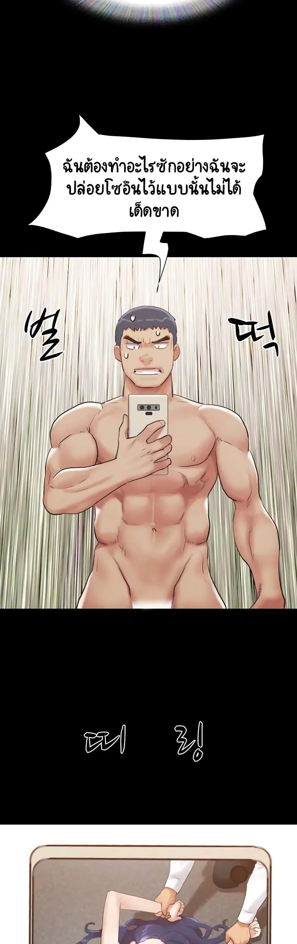 Doujin-Lc- อ่าน โดจิน มังฮวา เกาหลี ญี่ปุ่น จีน แปลไทย Everything Is Agreed ตอนที่ 1 2 3 4 5 6 7 8 9 10 11 12 13 14 ฟรี ไม่มีโฆษณา อ่าน โดจิน Manhwa เกาหลี ญี่ปุ่น จีน เรามีครบ คัดมาให้เน้นๆ โดจิน 18+ รับประกันความฟินโดย  Doujin Lc