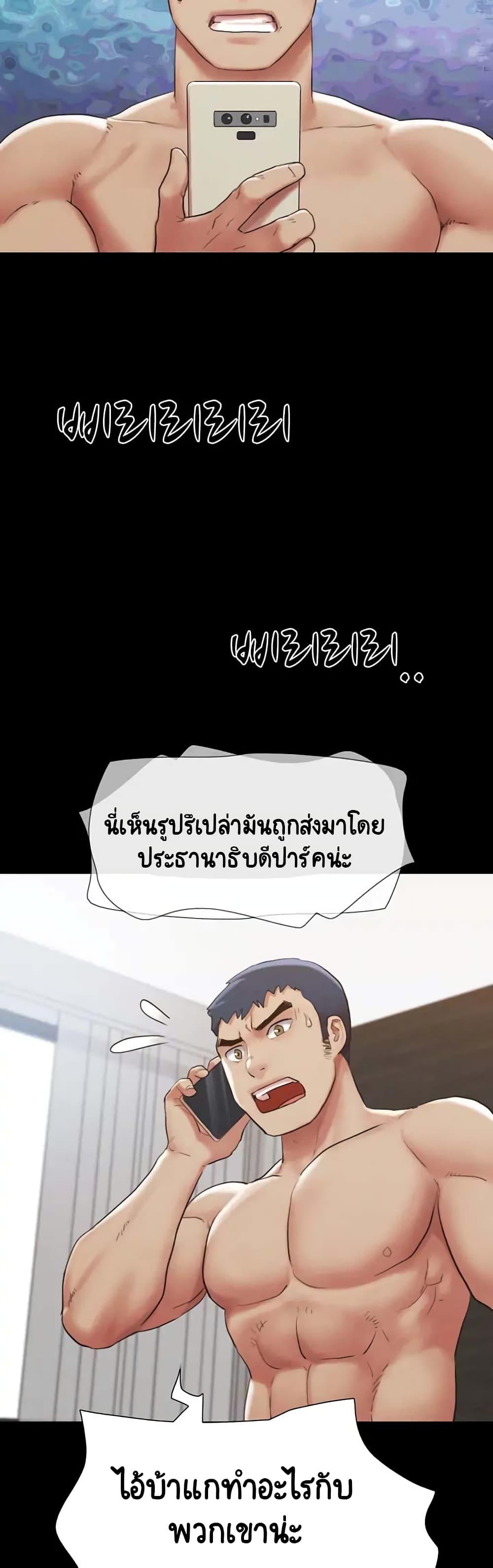 Doujin-Lc- อ่าน โดจิน มังฮวา เกาหลี ญี่ปุ่น จีน แปลไทย Everything Is Agreed ตอนที่ 1 2 3 4 5 6 7 8 9 10 11 12 13 14 ฟรี ไม่มีโฆษณา อ่าน โดจิน Manhwa เกาหลี ญี่ปุ่น จีน เรามีครบ คัดมาให้เน้นๆ โดจิน 18+ รับประกันความฟินโดย  Doujin Lc