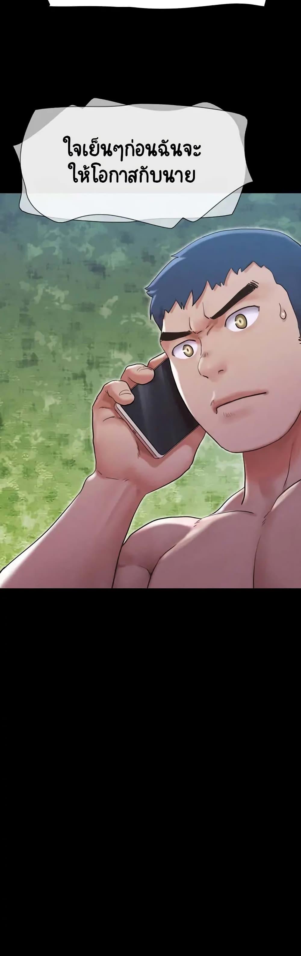Doujin-Lc- อ่าน โดจิน มังฮวา เกาหลี ญี่ปุ่น จีน แปลไทย Everything Is Agreed ตอนที่ 1 2 3 4 5 6 7 8 9 10 11 12 13 14 ฟรี ไม่มีโฆษณา อ่าน โดจิน Manhwa เกาหลี ญี่ปุ่น จีน เรามีครบ คัดมาให้เน้นๆ โดจิน 18+ รับประกันความฟินโดย  Doujin Lc