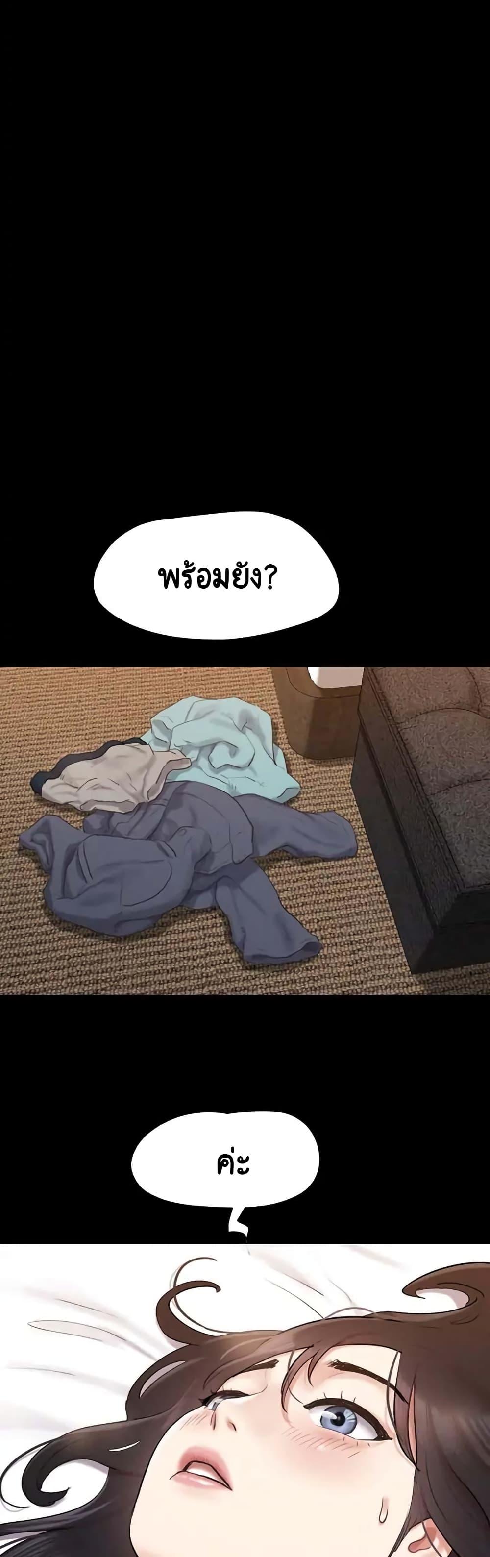 Doujin-Lc- อ่าน โดจิน มังฮวา เกาหลี ญี่ปุ่น จีน แปลไทย Everything Is Agreed ตอนที่ 1 2 3 4 5 6 7 8 9 10 11 12 13 14 ฟรี ไม่มีโฆษณา อ่าน โดจิน Manhwa เกาหลี ญี่ปุ่น จีน เรามีครบ คัดมาให้เน้นๆ โดจิน 18+ รับประกันความฟินโดย  Doujin Lc