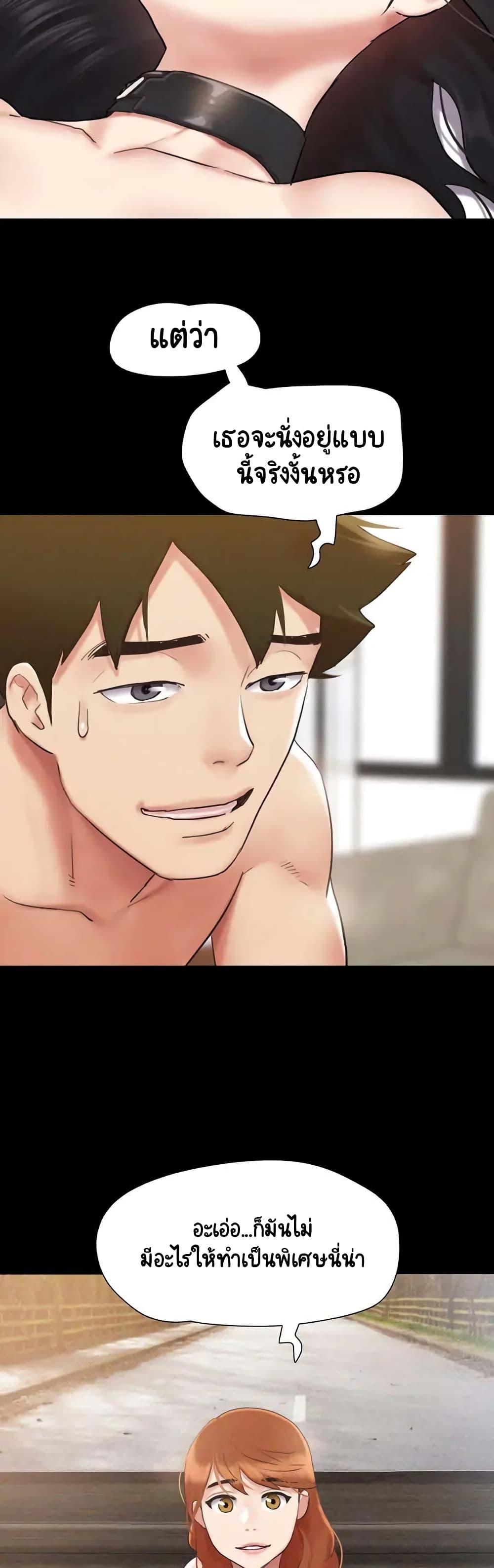 Doujin-Lc- อ่าน โดจิน มังฮวา เกาหลี ญี่ปุ่น จีน แปลไทย Everything Is Agreed ตอนที่ 1 2 3 4 5 6 7 8 9 10 11 12 13 14 ฟรี ไม่มีโฆษณา อ่าน โดจิน Manhwa เกาหลี ญี่ปุ่น จีน เรามีครบ คัดมาให้เน้นๆ โดจิน 18+ รับประกันความฟินโดย  Doujin Lc