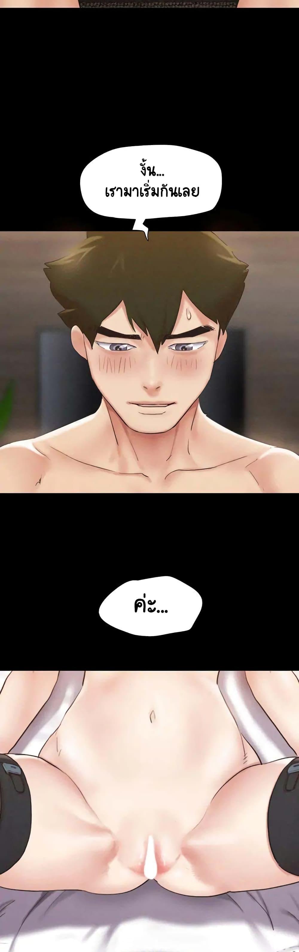 Doujin-Lc- อ่าน โดจิน มังฮวา เกาหลี ญี่ปุ่น จีน แปลไทย Everything Is Agreed ตอนที่ 1 2 3 4 5 6 7 8 9 10 11 12 13 14 ฟรี ไม่มีโฆษณา อ่าน โดจิน Manhwa เกาหลี ญี่ปุ่น จีน เรามีครบ คัดมาให้เน้นๆ โดจิน 18+ รับประกันความฟินโดย  Doujin Lc