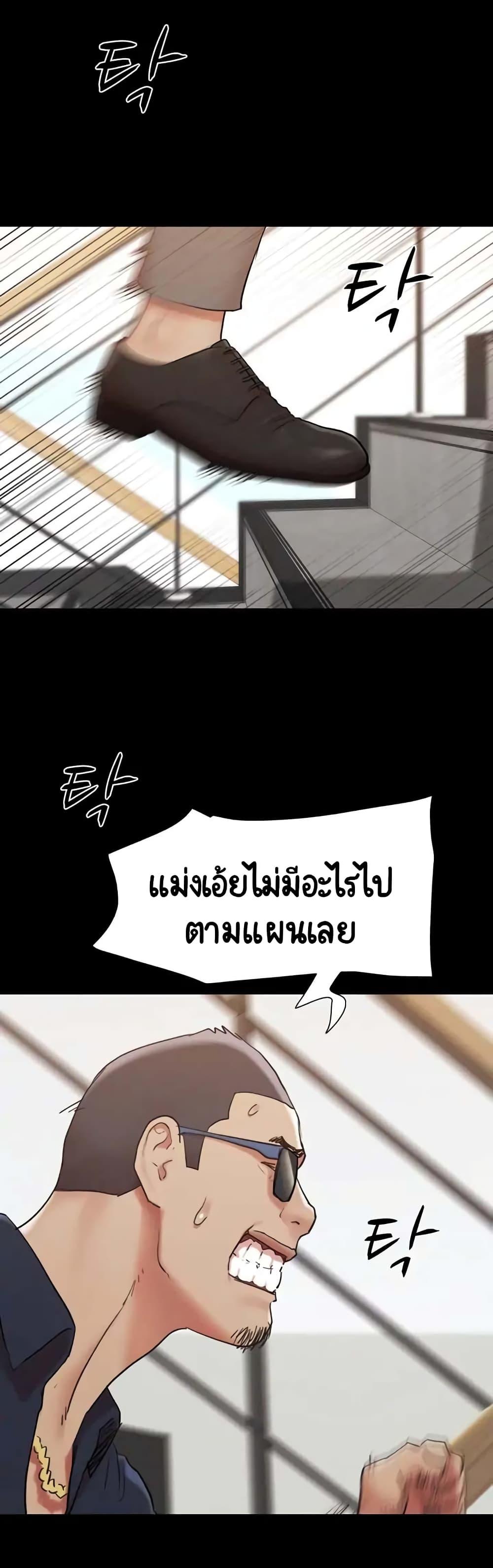 Doujin-Lc- อ่าน โดจิน มังฮวา เกาหลี ญี่ปุ่น จีน แปลไทย Everything Is Agreed ตอนที่ 1 2 3 4 5 6 7 8 9 10 11 12 13 14 ฟรี ไม่มีโฆษณา อ่าน โดจิน Manhwa เกาหลี ญี่ปุ่น จีน เรามีครบ คัดมาให้เน้นๆ โดจิน 18+ รับประกันความฟินโดย  Doujin Lc
