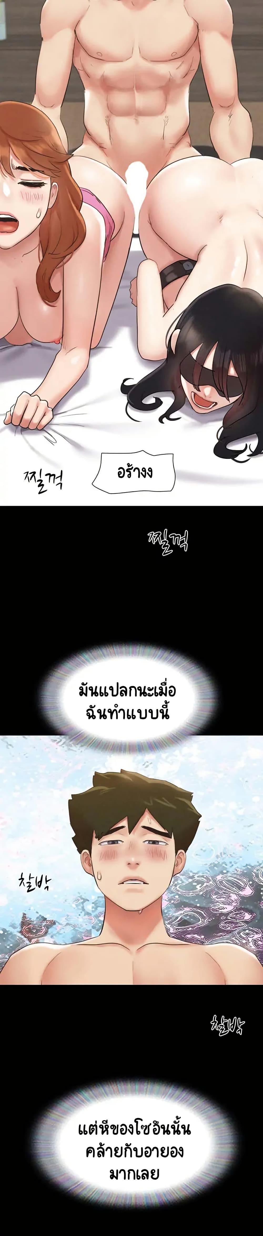 Doujin-Lc- อ่าน โดจิน มังฮวา เกาหลี ญี่ปุ่น จีน แปลไทย Everything Is Agreed ตอนที่ 1 2 3 4 5 6 7 8 9 10 11 12 13 14 ฟรี ไม่มีโฆษณา อ่าน โดจิน Manhwa เกาหลี ญี่ปุ่น จีน เรามีครบ คัดมาให้เน้นๆ โดจิน 18+ รับประกันความฟินโดย  Doujin Lc