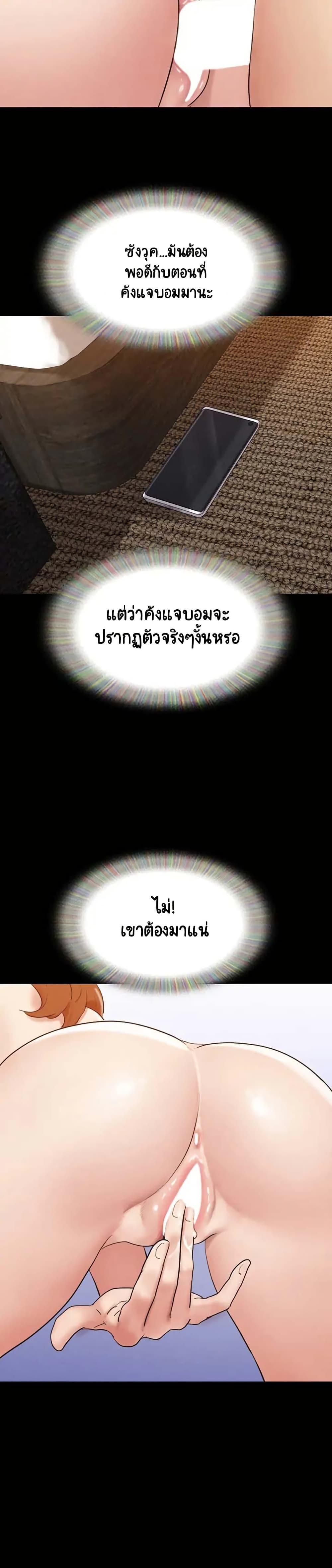 Doujin-Lc- อ่าน โดจิน มังฮวา เกาหลี ญี่ปุ่น จีน แปลไทย Everything Is Agreed ตอนที่ 1 2 3 4 5 6 7 8 9 10 11 12 13 14 ฟรี ไม่มีโฆษณา อ่าน โดจิน Manhwa เกาหลี ญี่ปุ่น จีน เรามีครบ คัดมาให้เน้นๆ โดจิน 18+ รับประกันความฟินโดย  Doujin Lc
