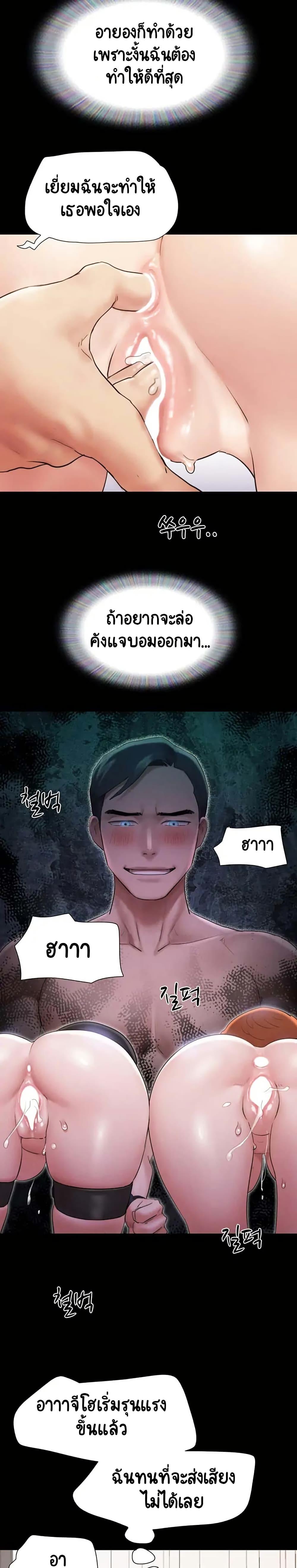 Doujin-Lc- อ่าน โดจิน มังฮวา เกาหลี ญี่ปุ่น จีน แปลไทย Everything Is Agreed ตอนที่ 1 2 3 4 5 6 7 8 9 10 11 12 13 14 ฟรี ไม่มีโฆษณา อ่าน โดจิน Manhwa เกาหลี ญี่ปุ่น จีน เรามีครบ คัดมาให้เน้นๆ โดจิน 18+ รับประกันความฟินโดย  Doujin Lc