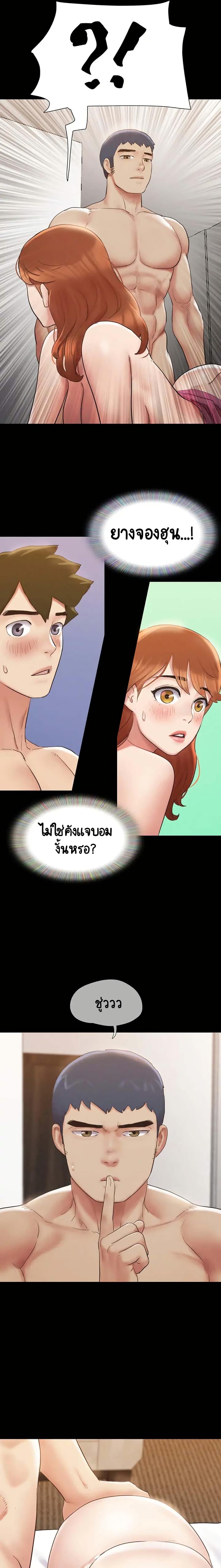 Doujin-Lc- อ่าน โดจิน มังฮวา เกาหลี ญี่ปุ่น จีน แปลไทย Everything Is Agreed ตอนที่ 1 2 3 4 5 6 7 8 9 10 11 12 13 14 ฟรี ไม่มีโฆษณา อ่าน โดจิน Manhwa เกาหลี ญี่ปุ่น จีน เรามีครบ คัดมาให้เน้นๆ โดจิน 18+ รับประกันความฟินโดย  Doujin Lc