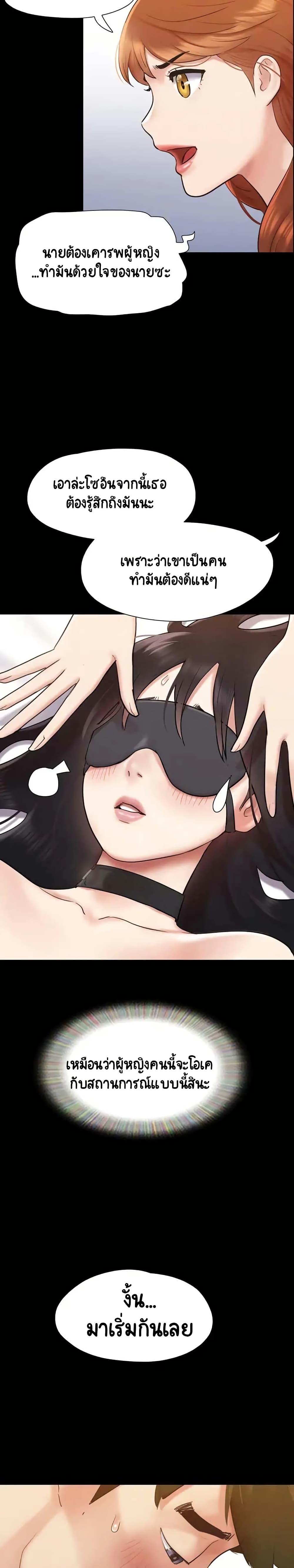 Doujin-Lc- อ่าน โดจิน มังฮวา เกาหลี ญี่ปุ่น จีน แปลไทย Everything Is Agreed ตอนที่ 1 2 3 4 5 6 7 8 9 10 11 12 13 14 ฟรี ไม่มีโฆษณา อ่าน โดจิน Manhwa เกาหลี ญี่ปุ่น จีน เรามีครบ คัดมาให้เน้นๆ โดจิน 18+ รับประกันความฟินโดย  Doujin Lc