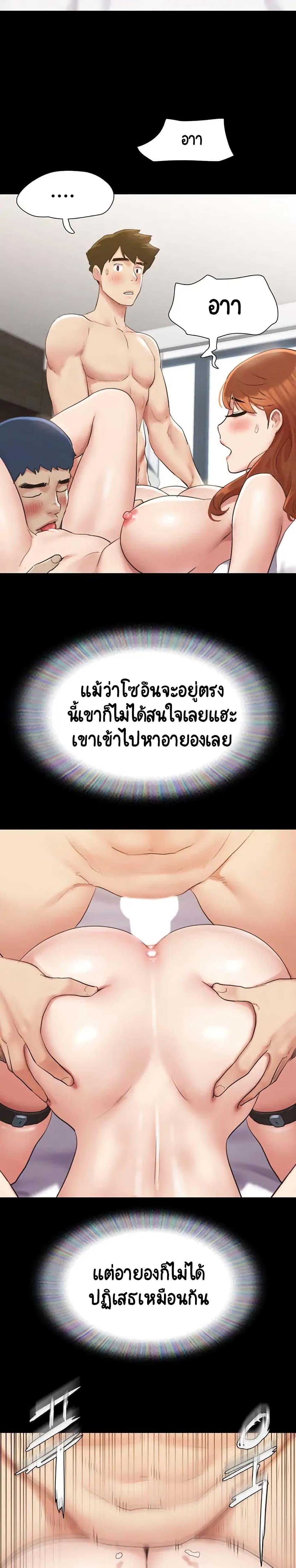 Doujin-Lc- อ่าน โดจิน มังฮวา เกาหลี ญี่ปุ่น จีน แปลไทย Everything Is Agreed ตอนที่ 1 2 3 4 5 6 7 8 9 10 11 12 13 14 ฟรี ไม่มีโฆษณา อ่าน โดจิน Manhwa เกาหลี ญี่ปุ่น จีน เรามีครบ คัดมาให้เน้นๆ โดจิน 18+ รับประกันความฟินโดย  Doujin Lc