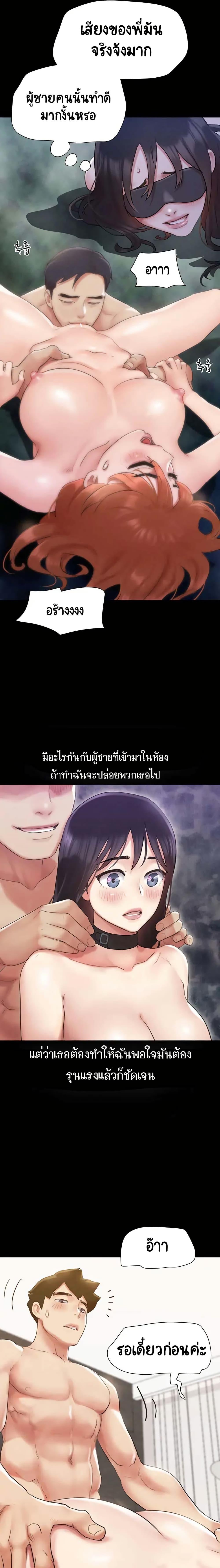 Doujin-Lc- อ่าน โดจิน มังฮวา เกาหลี ญี่ปุ่น จีน แปลไทย Everything Is Agreed ตอนที่ 1 2 3 4 5 6 7 8 9 10 11 12 13 14 ฟรี ไม่มีโฆษณา อ่าน โดจิน Manhwa เกาหลี ญี่ปุ่น จีน เรามีครบ คัดมาให้เน้นๆ โดจิน 18+ รับประกันความฟินโดย  Doujin Lc